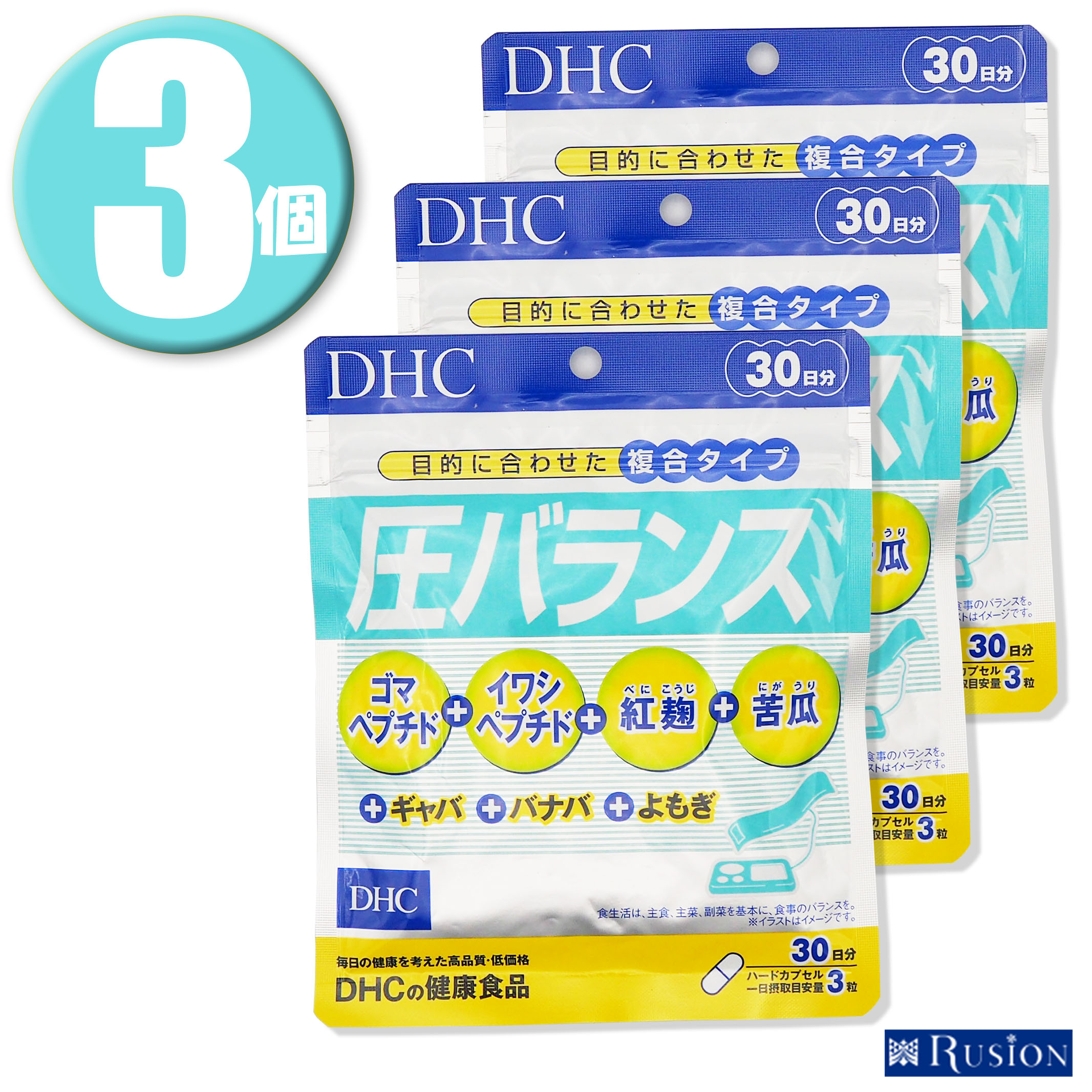 (3)DHC Tvg oX 30 90~3 fB[GC`V[ NHi