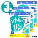 (3個)DHC サプリメント シトルリン 30日分×3個 ディーエイチシー 健康食品