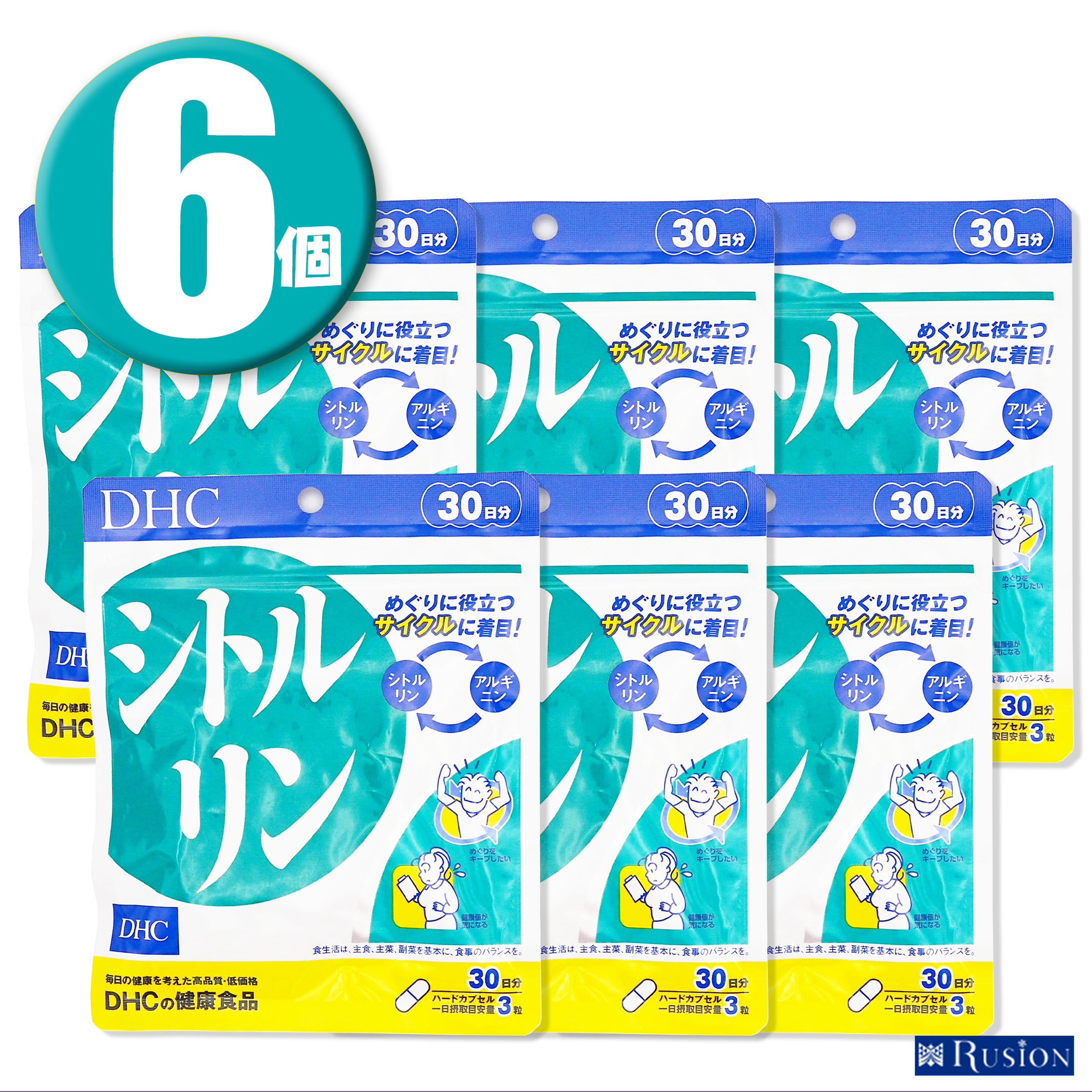 (6個)DHC サプリメント シトルリン 30日分×6個 ディーエイチシー 健康食品