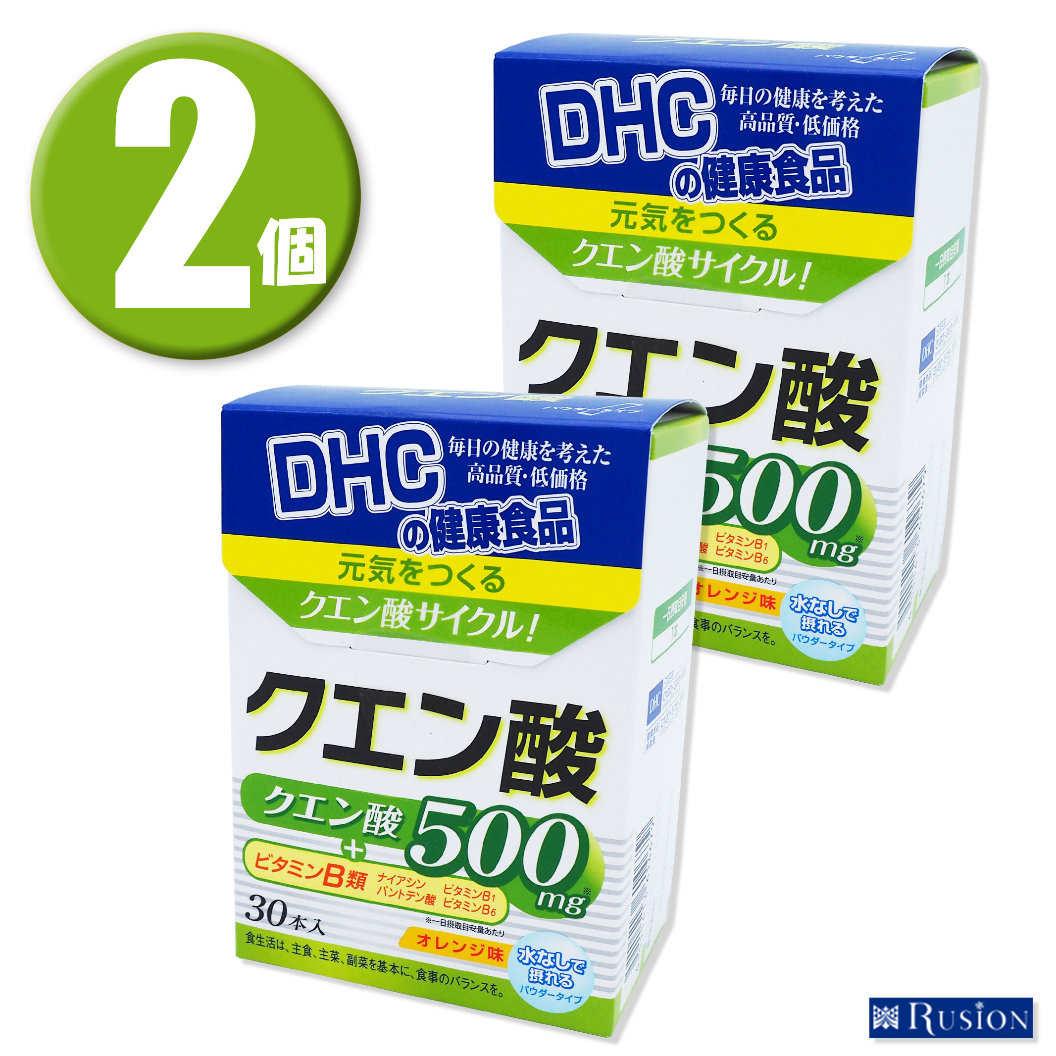 (2個) DHC クエン酸 30包/30日分×2個 ディーエイチシー 健康食品