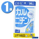 製品について ブランド DHC ディーエイチシー アイテム (1個) DHC サプリメント カルニチン 30日分 ディーエイチシー 健康食品 JANコード 4511413614853 内容量 48.0g［1粒重量320mg×150粒］ 原材料名 L-カルニチンフマル酸塩/セルロース、ステアリン酸Ca、糊料（ヒドロキシプロピルセルロース）、トコトリエノール、微粒二酸化ケイ素、ビタミンB1 栄養成分表示 ［5粒1600mgあたり］熱量6.5kcal、たんぱく質0.41g、脂質0.06g、炭水化物1.09g、食塩相当量0.00025g、ビタミンB1 12.0mg、L-カルニチン750mg、総トコトリエノール4.8mg 生産国 日本 名称 L-カルニチン含有食品 商品区分 健康食品/サプリメント メーカー 株式会社ディーエイチシー 広告文責 株式会社ルシオン商品詳細 ◆◆◆エネルギー作りに欠かせないアミノ酸◆◆◆ DHCの『カルニチン』は、運動サポートに欠かせない［L-カルニチン］のサプリメント。 1日目安量あたりで牛肉約550g(※)分に相当する［L-カルニチン］を750mg配合しました。 さらに、お酒や糖分の摂取が多い人には特に欠かせないビタミンB1と、若々しい体づくりに欠かせないトコトリエノールを配合し総合力を高めています。 脂肪にアプローチして、効率的なエネルギーの産生をサポートするので、運動によるダイエットをしたい方、脂肪分が気になる方、肉類を食べない方、疲れやすい方、健康を保ちたい方の体づくりを内側から応援します。 朝、昼、夜など、数回に分けて摂るのがおすすめです。 ※「日本栄養・食糧学会誌37号13-17（1984）」 ※水またはぬるま湯で噛まずにそのままお召し上がりください。 ※原料の性質上、斑点が生じたり、色調に若干差が見られる場合がありますが、品質に問題はありません。 使用上の注意 ・1日の目安量を守って、お召し上がりください。 ・お身体に異常を感じた場合は、飲用を中止してください。 ・特定原材料等27品目のアレルギー物質を対象範囲として表示しています。原材料をご確認の上、食物アレルギーのある方はお召し上がりにならないでください。 ・薬を服用中あるいは通院中の方、妊娠中の方は、お医者様にご相談の上お召し上がりください。 ・健康食品は食品なので、基本的にはいつお召し上がりいただいてもかまいません。食後にお召し上がりいただくと、消化・吸収されやすくなります。他におすすめのタイミングがあるものについては、上記商品詳細にてご案内しています。 ・直射日光、高温多湿な場所をさけて保存してください。 ・お子様の手の届かないところで保管してください。 ・開封後はしっかり開封口を閉め、なるべく早くお召し上がりください。 ※食生活は、主食、主菜、副菜を基本に、食事のバランスを。 ※リニューアルに伴い、パッケージ・内容等予告なく変更する場合がございます。予めご了承ください