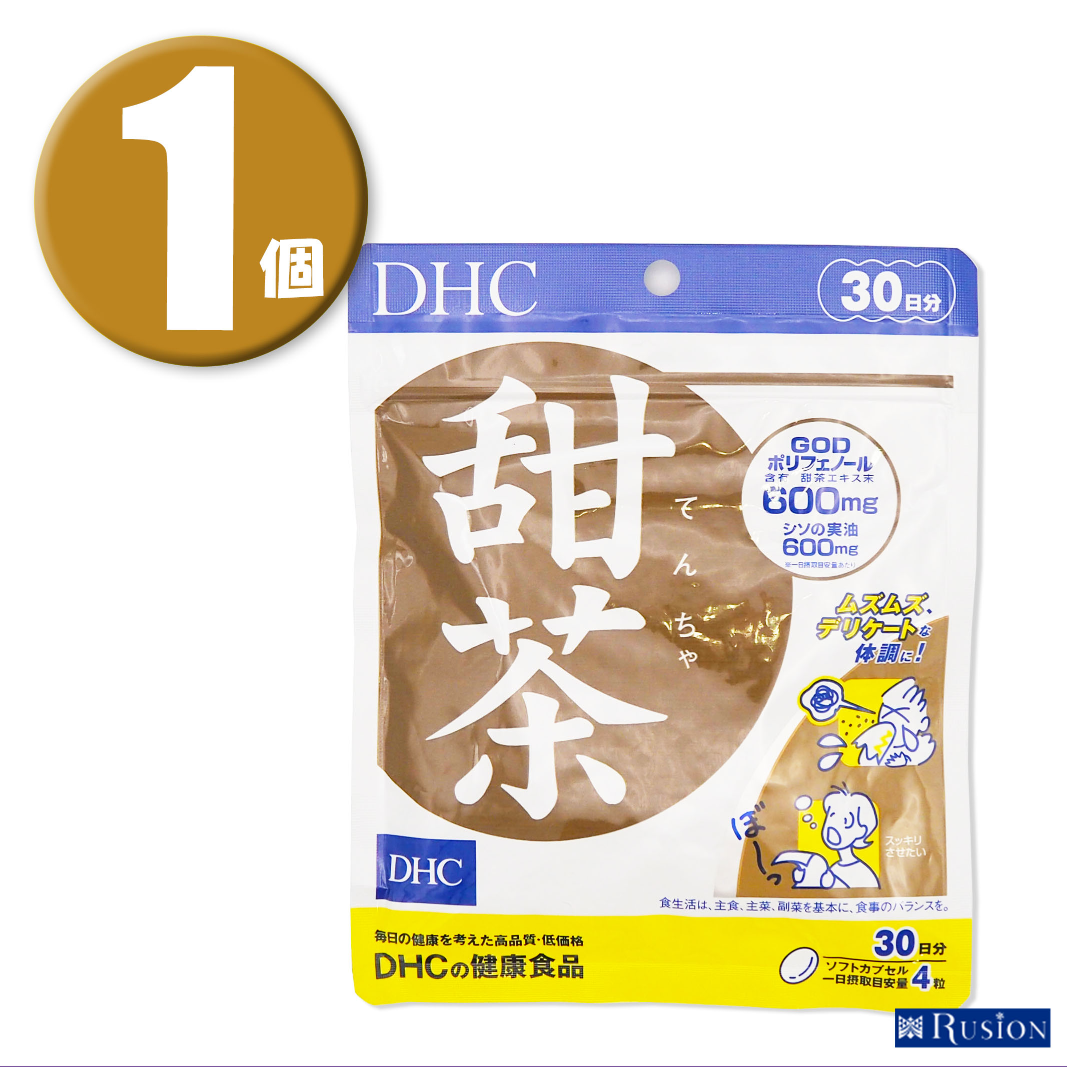 (1個) DHC サプリメント 甜茶 30日分 ディーエイチシー 健康食品