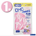 (1個) DHC サプリメント バレリアン 30日分 ディーエイチシー 健康食品
