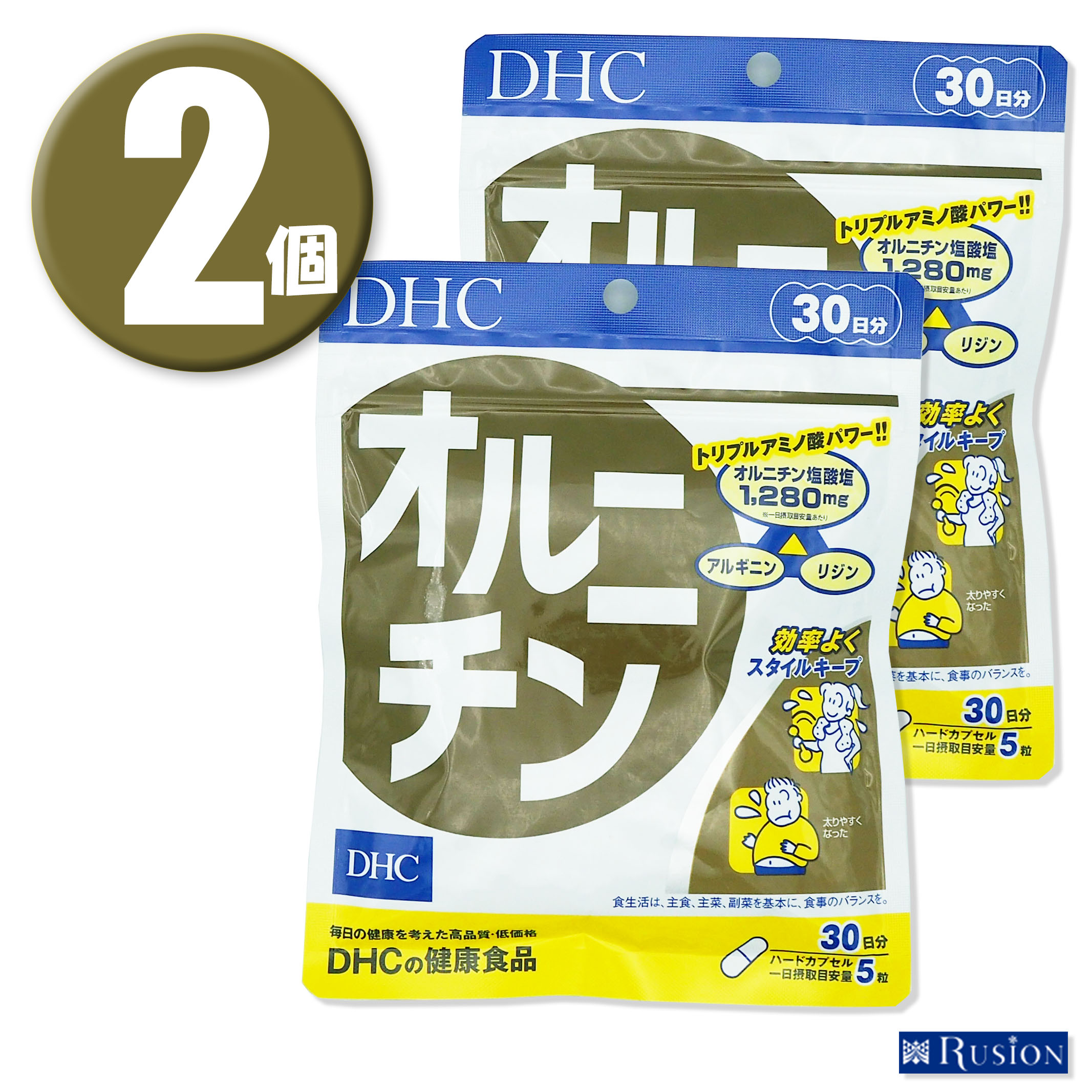 (2個) DHC サプリメント オルニチン 30日分×2個 ディーエイチシー 健康食品