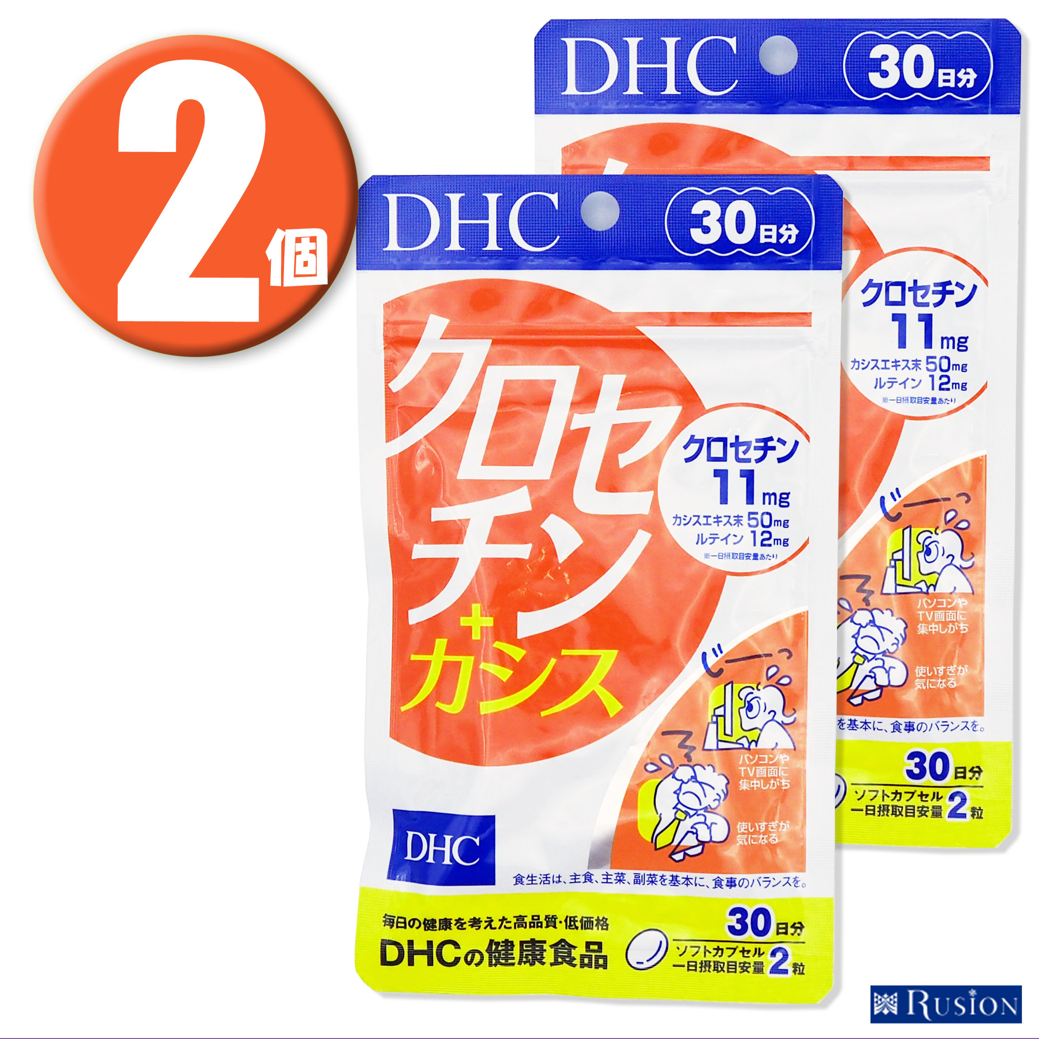 (2)DHC Tvg NZ`{JVX 30~2 fB[GC`V[ NHi