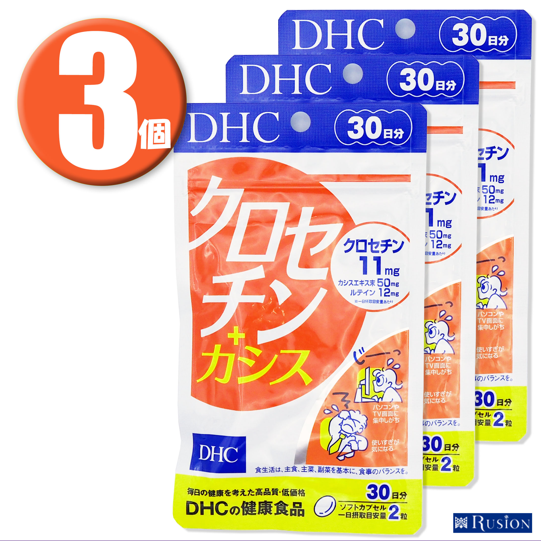 (3)DHC Tvg NZ`{JVX 30~3 fB[GC`V[ NHi