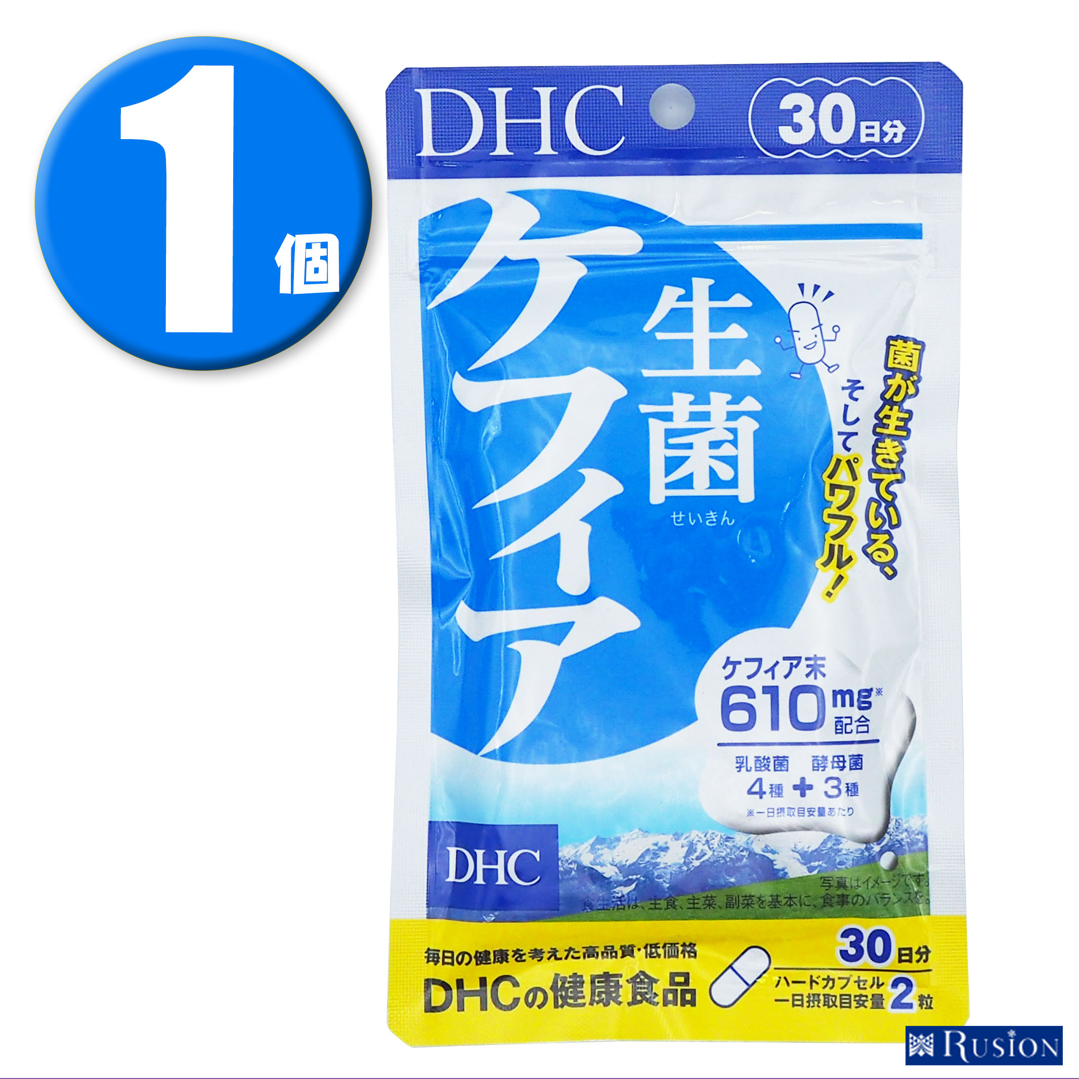 製品について ブランド DHC ディーエイチシー アイテム (1個) DHC サプリメント 生菌ケフィア 30日分 ディーエイチシー 健康食品 JANコード 4511413618479 内容量 22.0g［1粒重量368mg（1粒内容量305mg）×60粒］ 原材料名 ケフィア末(乳酸菌酵母醗酵物質）【被包剤】ゼラチン、着色料（カラメル、酸化チタン）（原材料の一部に乳成分を含む） 栄養成分表示 ［2粒736mgあたり］熱量2.6kcal、たんぱく質0.33g、脂質0.007g、炭水化物0.31g、食塩相当量0.007g、ケフィア末610mg 生産国 日本 名称 ケフィア末加工食品 商品区分 健康食品/サプリメント メーカー 株式会社ディーエイチシー 広告文責 株式会社ルシオン商品詳細 ◆内側からすっきりと！ 生きたケフィアを手軽にたっぷり。ケフィア610mg配合 長寿で知られるヨーロッパ東部のコーカサス地方で、古くから愛されてきた乳酸菌醗酵飲料のケフィア。 豊富に含まれる善玉の乳酸菌と酵母により、健康バランスを整える働きで、長寿食材のひとつとして利用されています。 DHCの『生菌ケフィア』は、こだわりの製法とケフィア種菌を使い、乳酸菌を殺さず生きたままサプリメントにしました。 カロリーは1日目安量でたったの2.6kcal。内側からすっきりしたい、美容が気になる、体調をキープしたいといった方におすすめのサプリメントです。 ●手間と時間をかけた“多段階醗酵”で最適バランス ケフィア種菌から、ケフィアをつくる工程で行われる醗酵。 多段階の醗酵は、温度や時間などの調整に、熟練した技術と多くの時間を要します。 そのため、市場では1段階のみの醗酵で商品化されているものもあります。しかし、DHCの『生菌ケフィア』は、乳酸菌と酵母菌が最適のバランスで育つように、 温度の異なる環境で3段階の醗酵（多段階醗酵）を行ったケフィアを使用しております。 使用上の注意 ・水またはぬるま湯でお召し上がりください。 ・本品は、多量摂取により疾病が治癒したり、より健康が増進するものではありません。 ・1日の摂取目安量を守ってください。 ・乳幼児・小児は本品の摂取を避けてください。 ・本品は、特定保健用食品と異なり、消費者庁長官による個別審査を受けたものではありません。 ・本品は特定原材料及びそれに準ずるアレルギー物質を対象範囲として表示しています。原材料をご確認の上、食物アレルギーのある方はお召し上がりにならないでください。 ※リニューアルに伴い、パッケージ・内容等予告なく変更する場合がございます。予めご了承ください