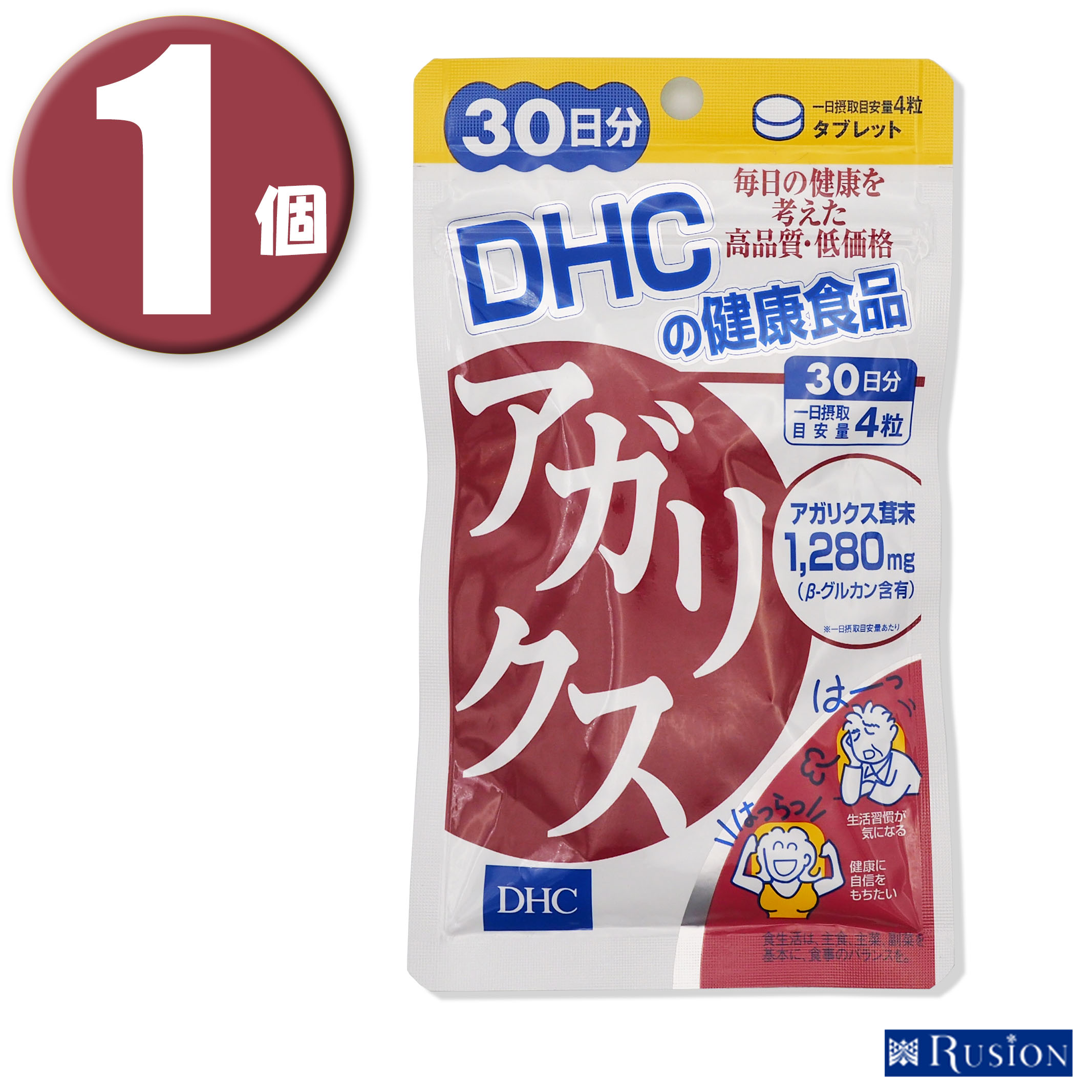 (1個)DHC サプリメント アガリクス 30