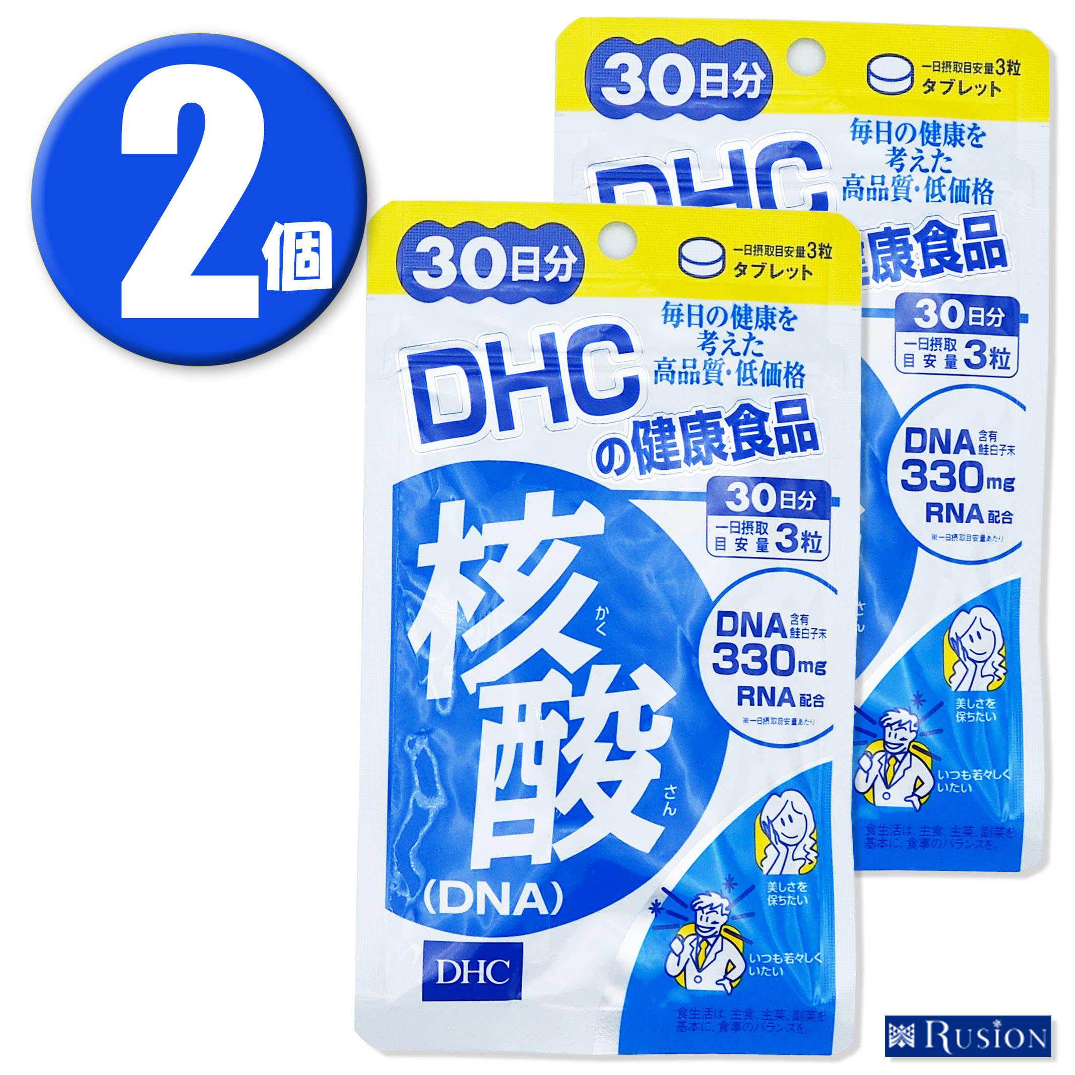 製品について ブランド DHC ディーエイチシー アイテム (2個) DHC サプリメント 核酸 DNA 30日分×2個 ディーエイチシー 健康食品 JANコード 4511413620175 内容量 31.5g（1粒重量350mg×90粒）...