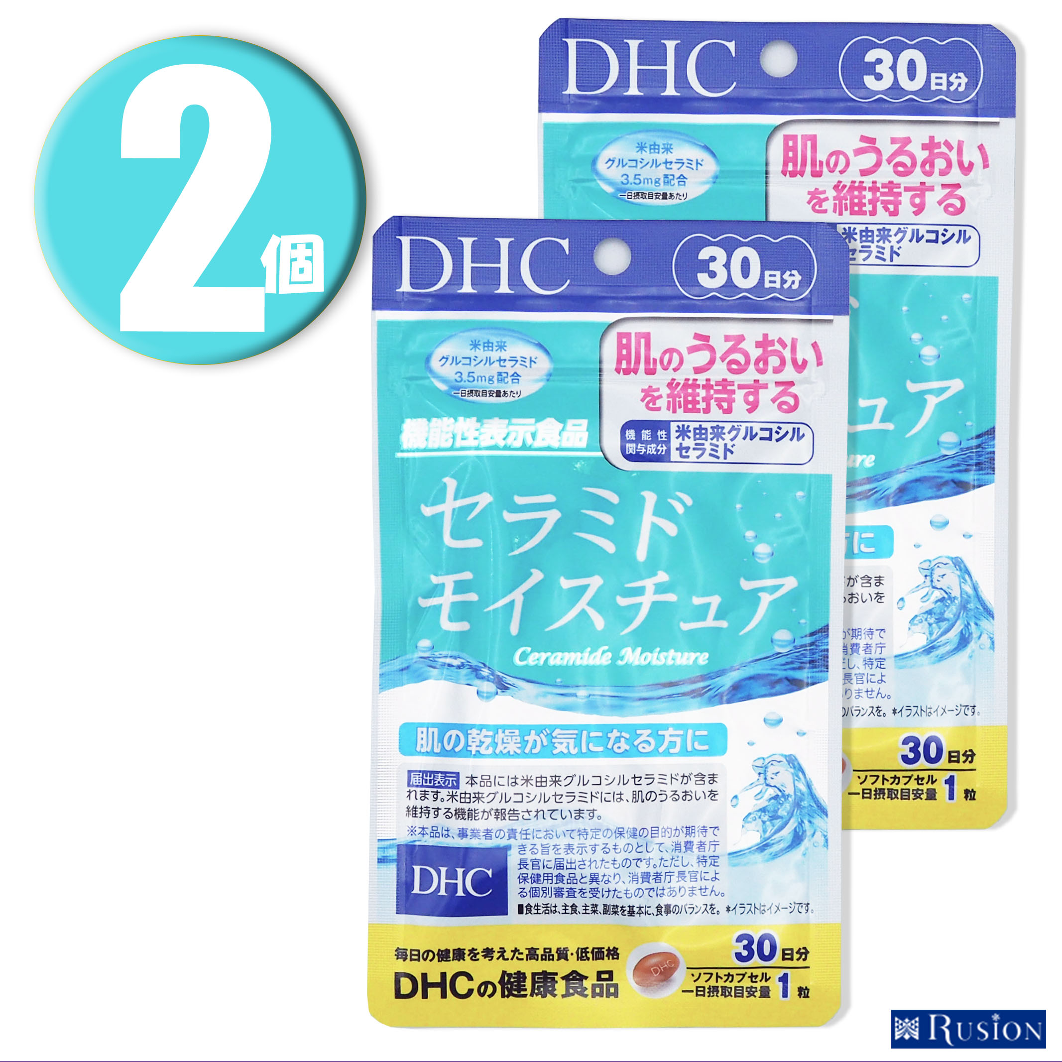 (2) DHC Tvg Z~h CX`A 30~2 @\\Hi fB[GC`V[