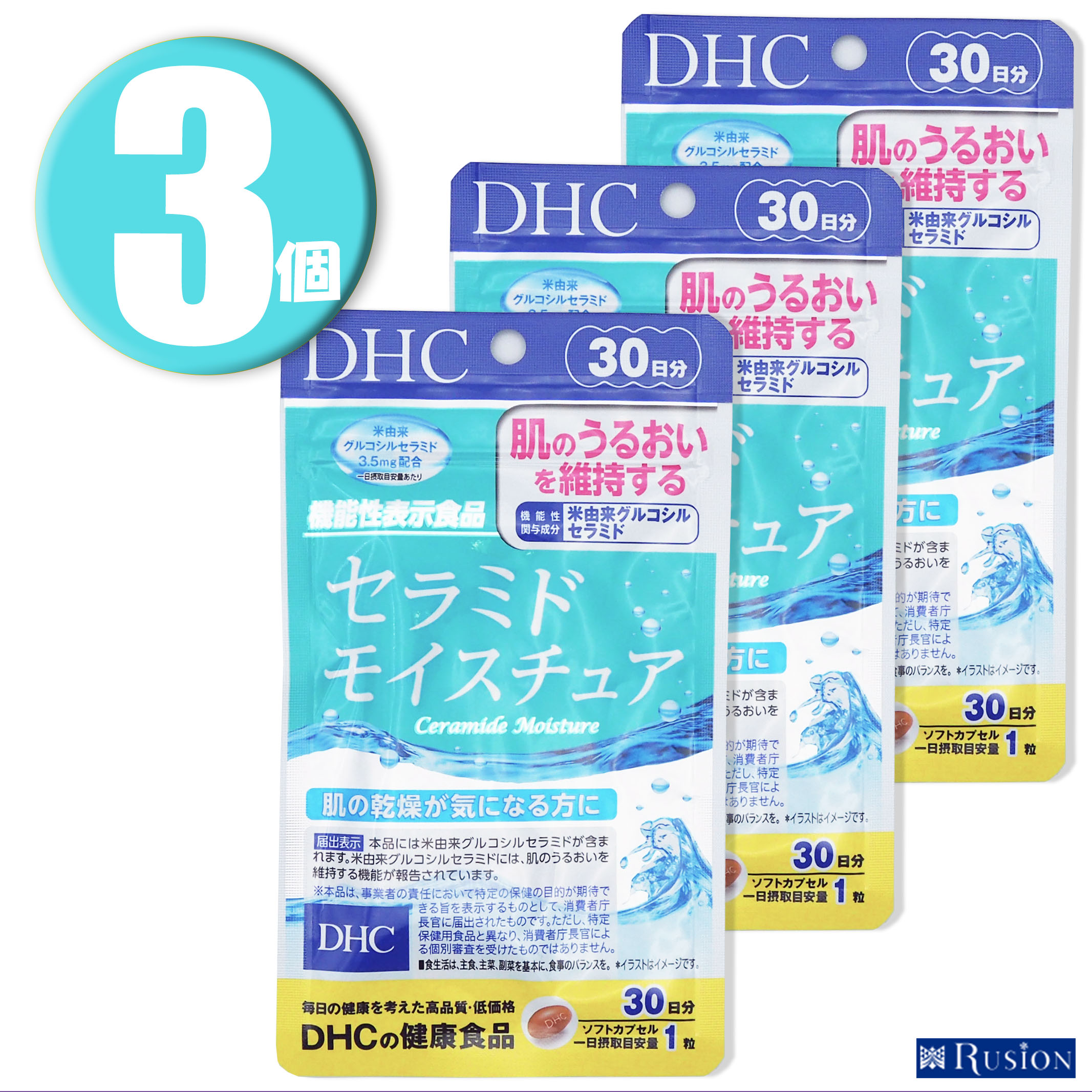 (3) DHC Tvg Z~h CX`A 30~3 @\\Hi fB[GC`V[