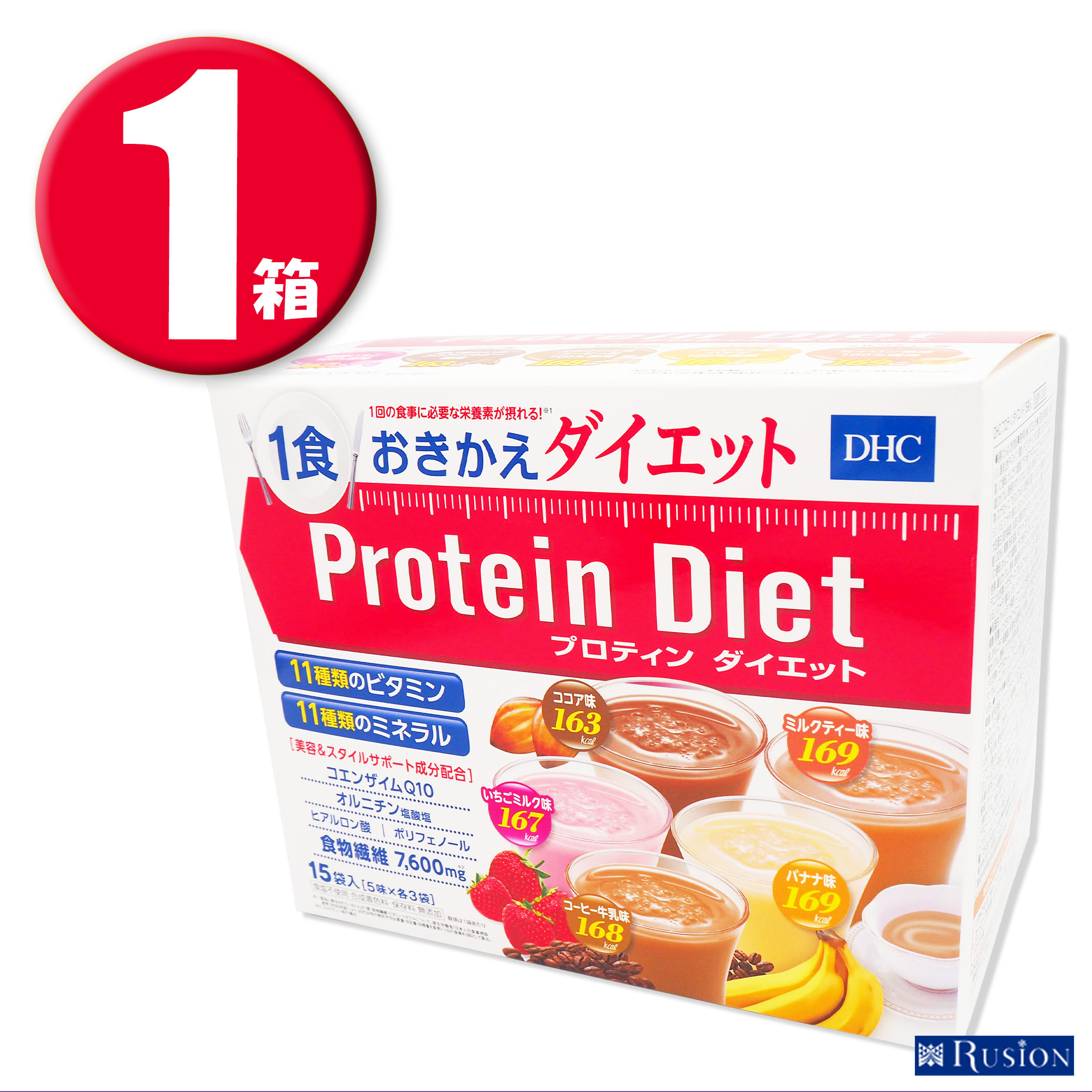 楽天市場】dhc プロテインダイエット 3箱の通販
