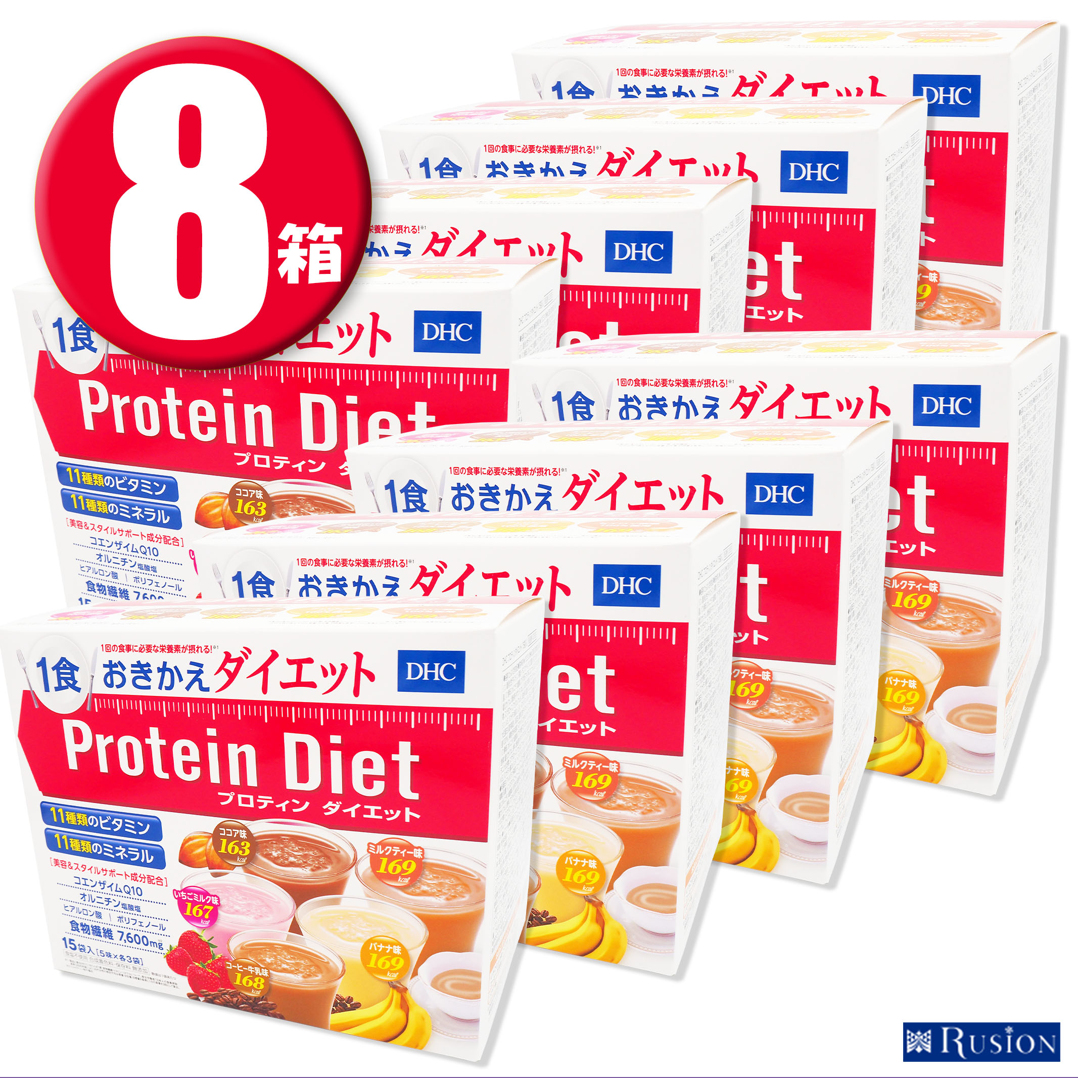 Rakuten - (8箱)DHC プロティンダイエット Protein Diet 【15袋入 (5味×各3袋)】×8箱 1食おきかえ ダイエット