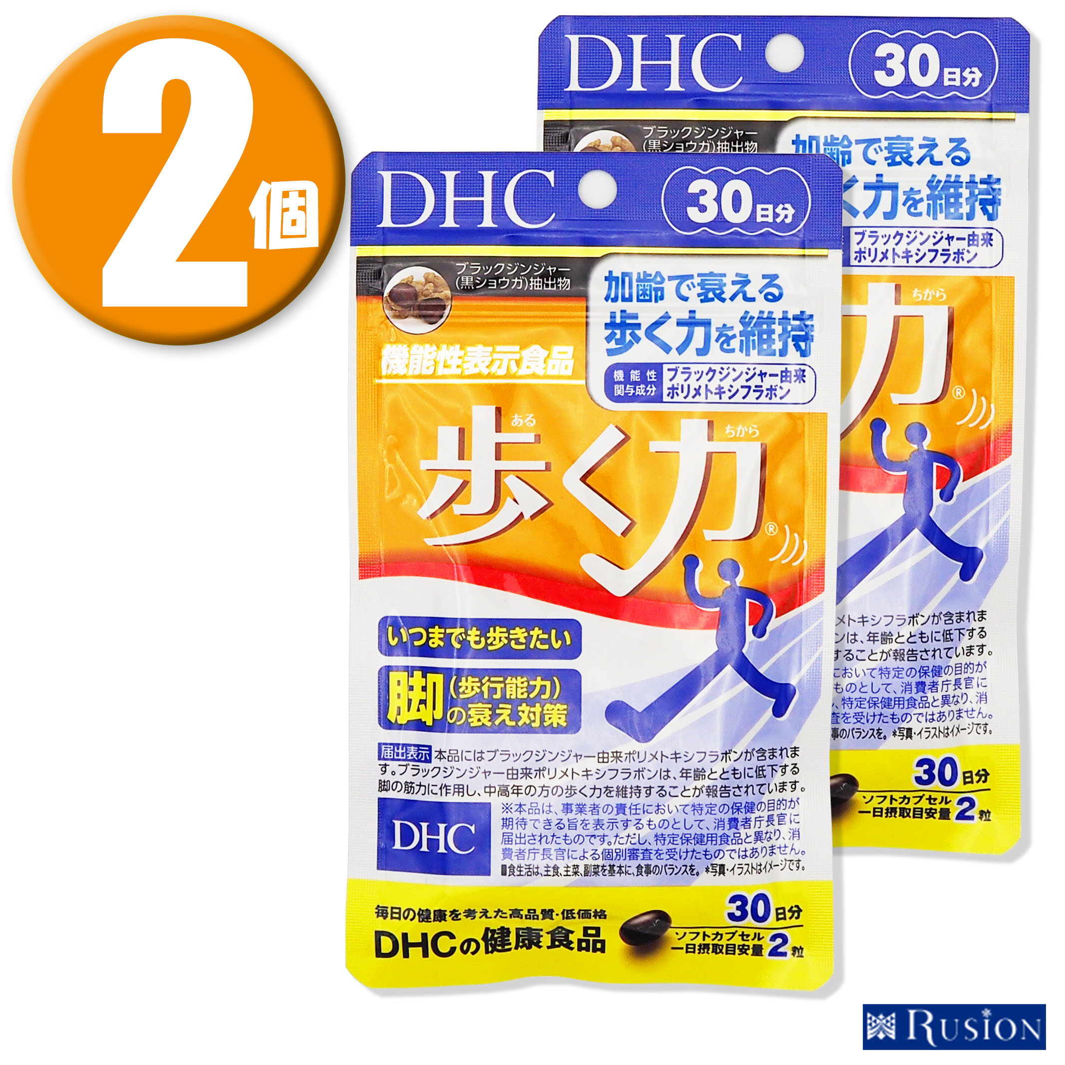 (2)DHC Tvg  30 60~2 @\\Hi fB[GC`V[ NHi