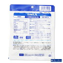 (3個)DHC サプリメント DHA 30日分 120粒×3個 機能性表示食品 ディーエイチシー 2