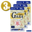 (3個) DHC サプリメント ギャバ GABA 30日分×3個 ディーエイチシー 健康食品