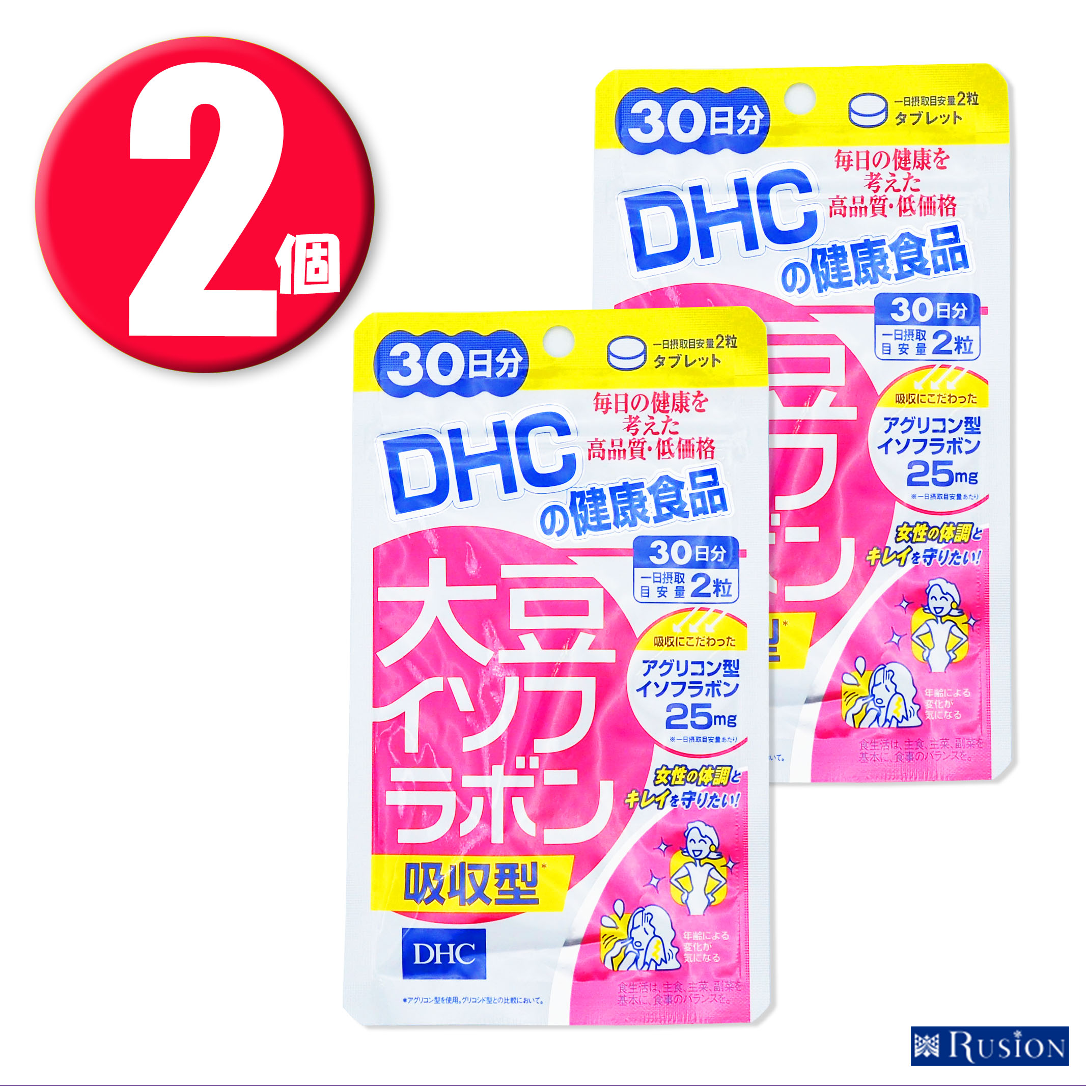 2個 DHC サプリメント 大豆イソフラボン 吸収型 30日分 2個 ディーエイチシー 健康食品