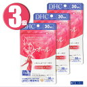 (3個) DHC サプリメント 大豆イソフラボン エクオール 30日分×3個 ディーエイチシー 健康食品