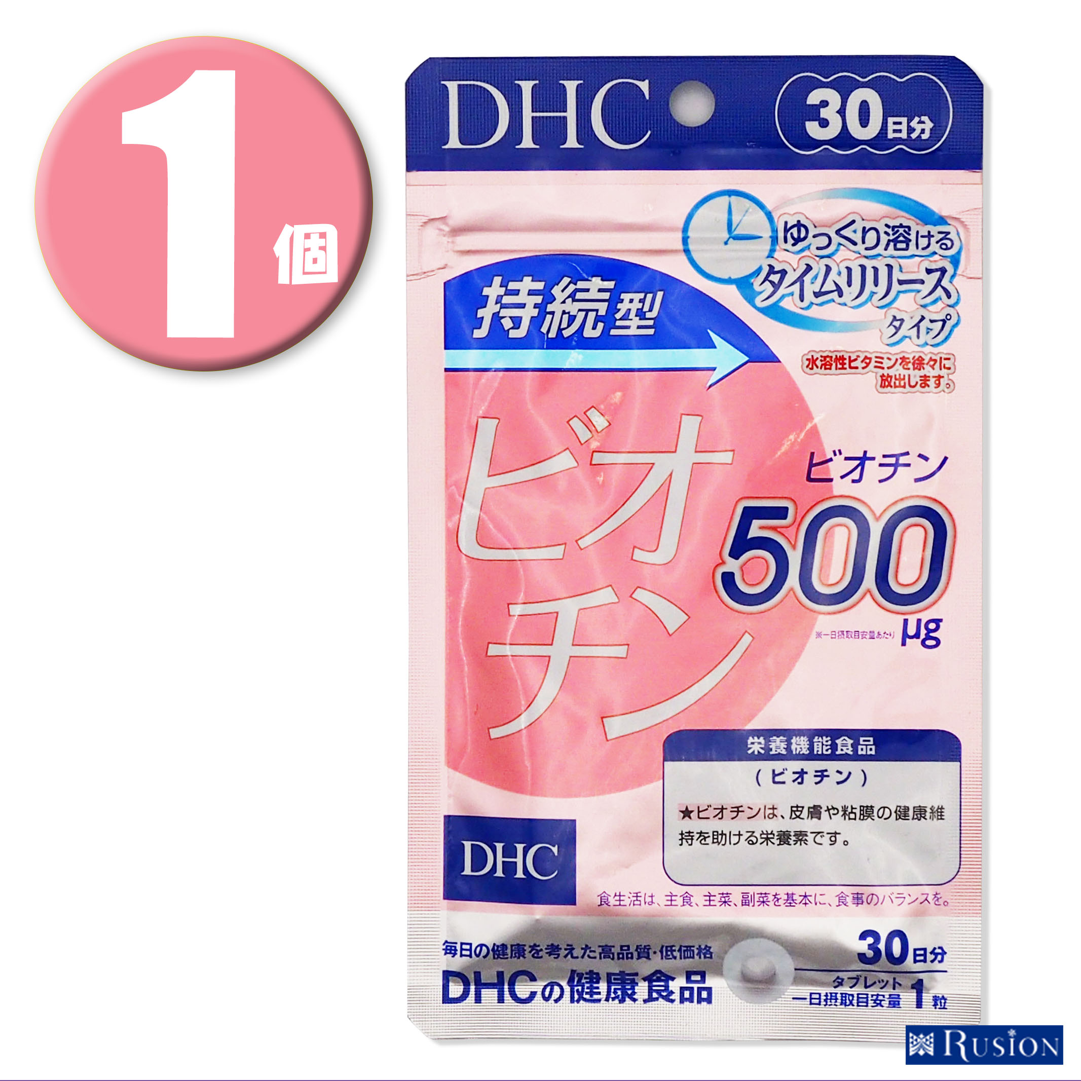 (1個)DHC サプリメント 持続型ビオチン 30日分 ディーエイチシー