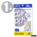 (1個)DHC サプリメント コンドロイチン 30日分 ディーエイチシー 健康食品