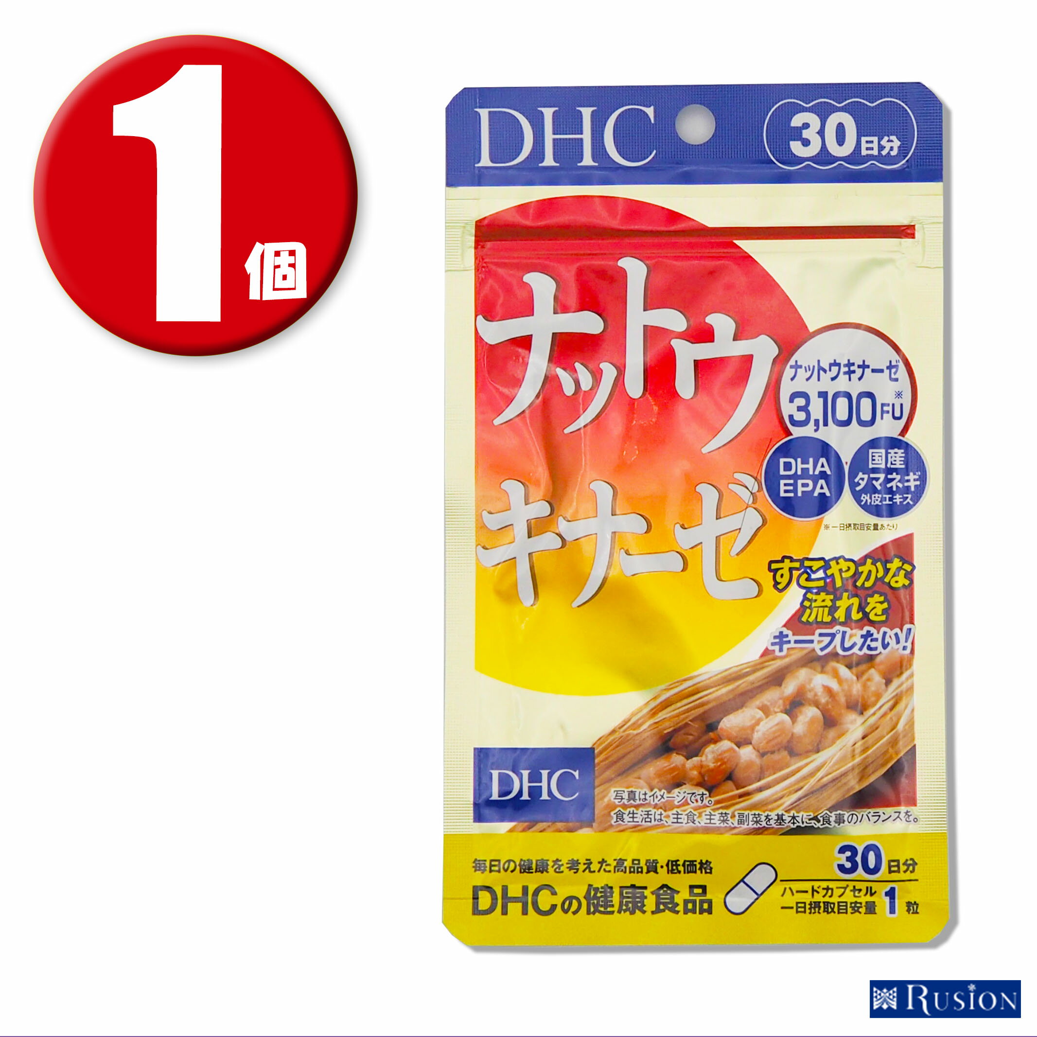 (1個) DHC サプリメント ナットウキナーゼ 30日分 