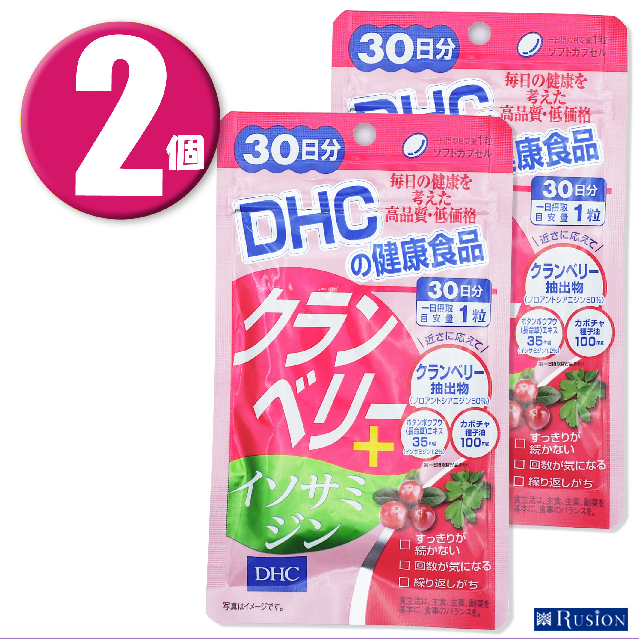 (2個)DHC クランベリー＋イソサミジン 30日分×2個 ディーエイチシー 健康食品 1