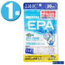 (1個)DHC サプリメント EPA 30日分 90粒 機能性表示食品 ディーエイチシー 健康食品 その1