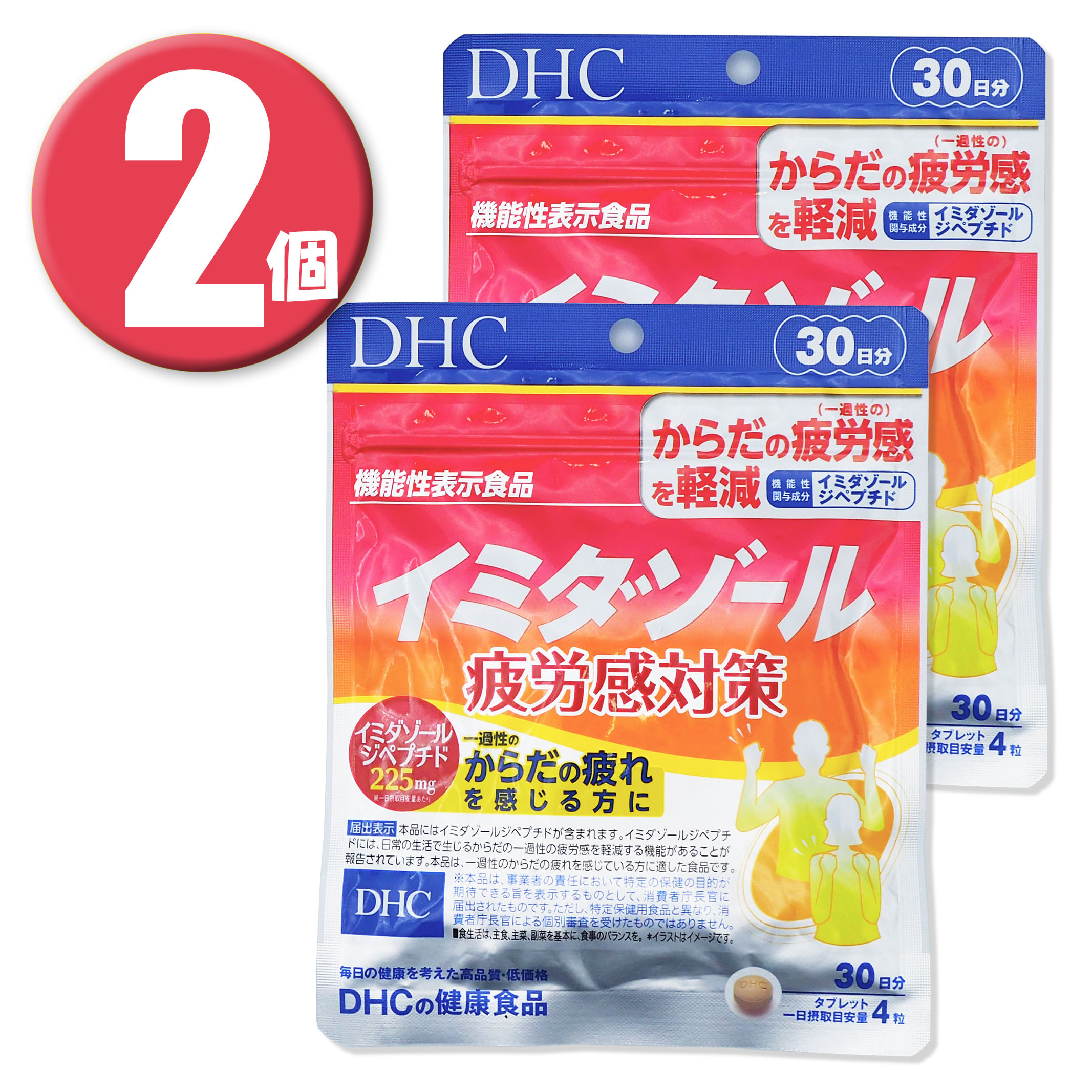 (2) DHC Tvg C~_][yv`h 30 120~2 J΍ @\\Hi fB[GC`V[