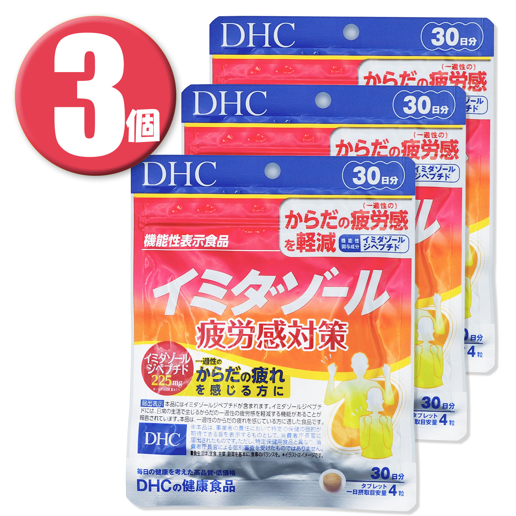 (3) DHC Tvg C~_][yv`h 30 120~3 J΍ @\\Hi fB[GC`V[