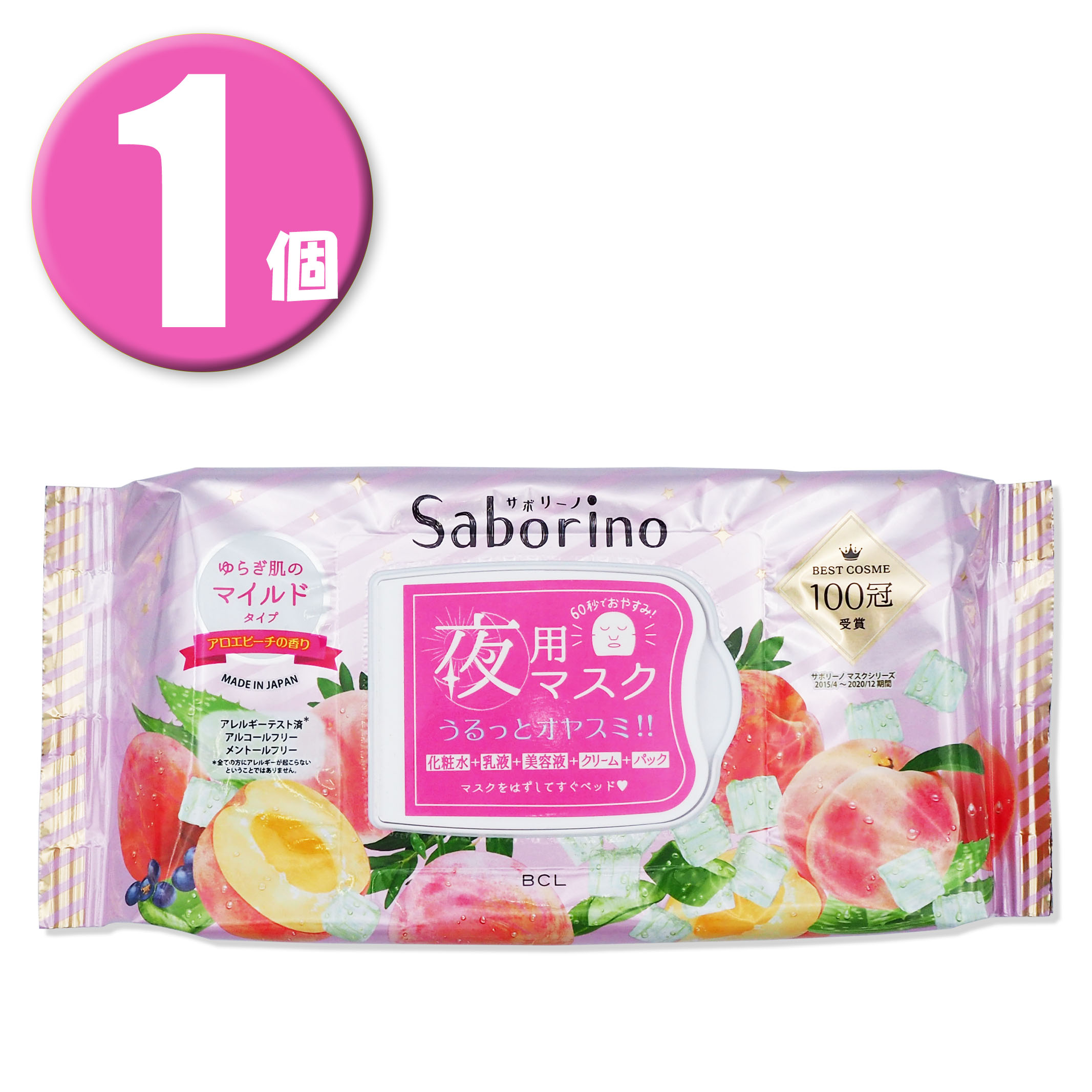 (1個)【サボリーノ Saborino】 夜用マスク すぐに眠れマスクとろける果実のマイルド 28枚 (アロエピーチの香り)