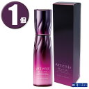 (1個)Attenir アテニア ドレスリフト デイエマルジョン 60mL Dress lift DAY EMULSION 日中用乳液