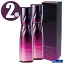 (2個)Attenir アテニア ドレスリフト デイエマルジョン 60mL×2個 Dress lift DAY EMULSION 日中用乳液