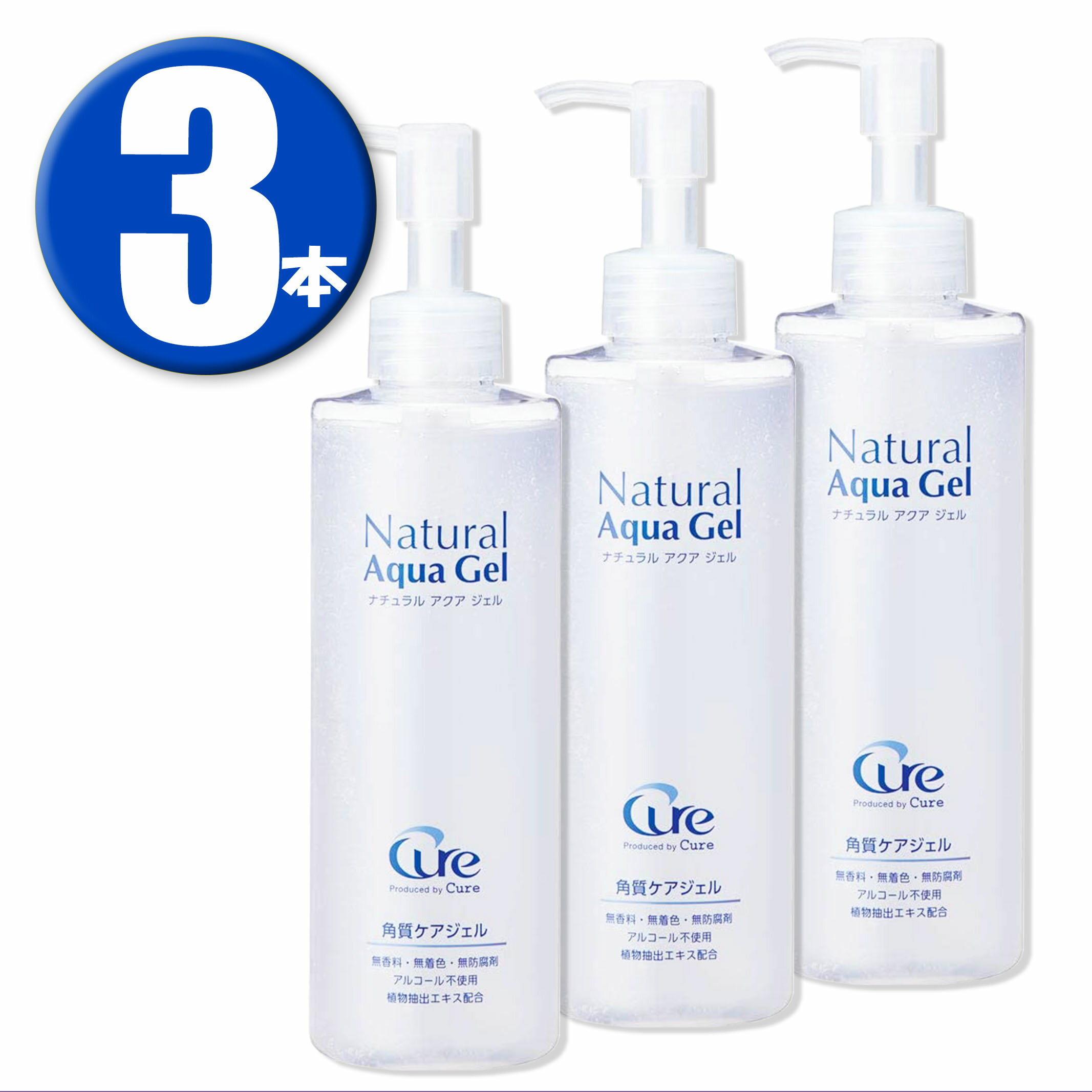 (3本)キュア ナチュラルアクアジェル 250g×3本 Product by Cure Natural Aqua Gel