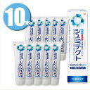 (10個)アース製薬 薬用シュミテクト コンプリートワンEX 知覚過敏予防 歯磨き粉 90g×10個