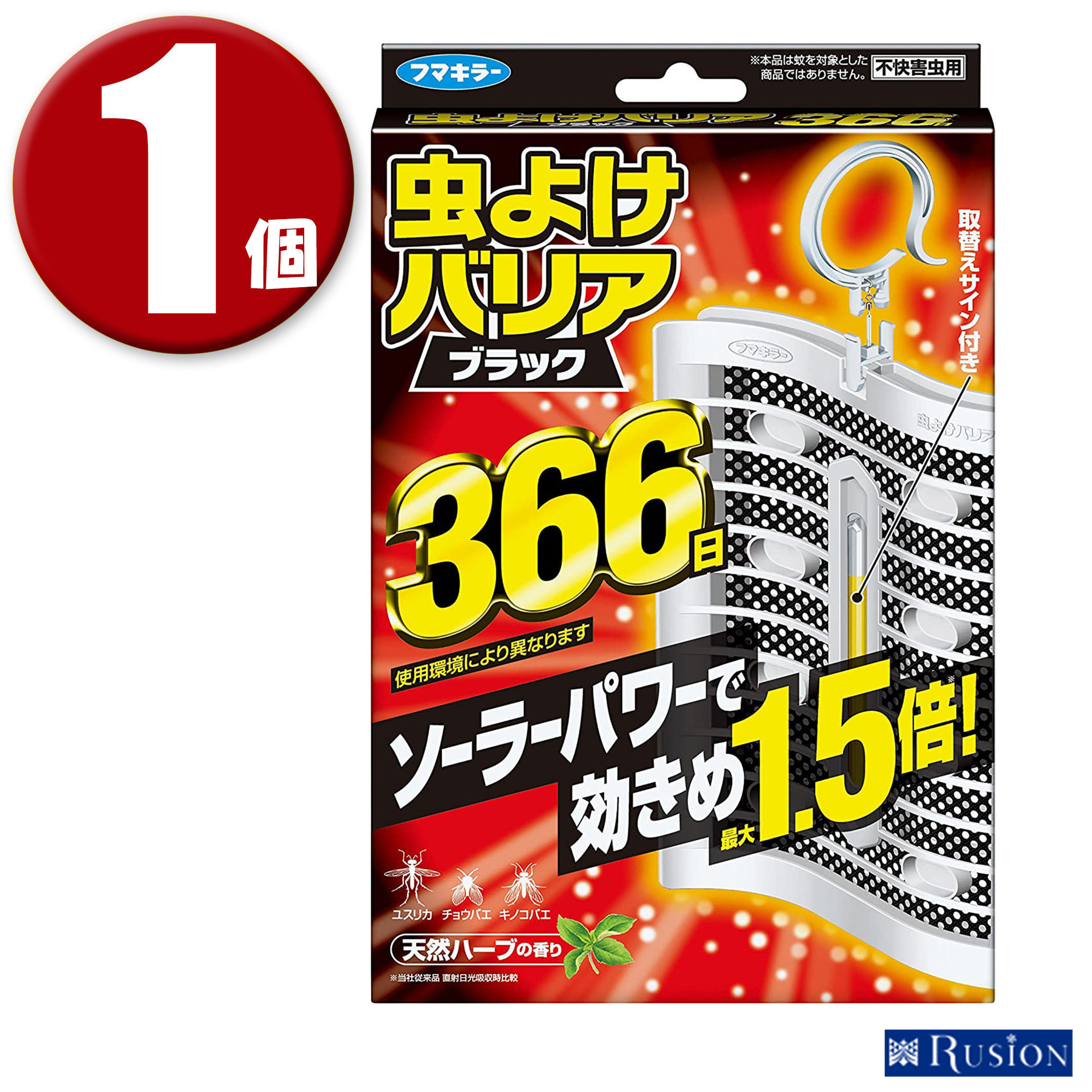 玄関から虫が入るのを防ぐ 虫除け 殺虫剤 おすすめグッズランキング 1ページ ｇランキング