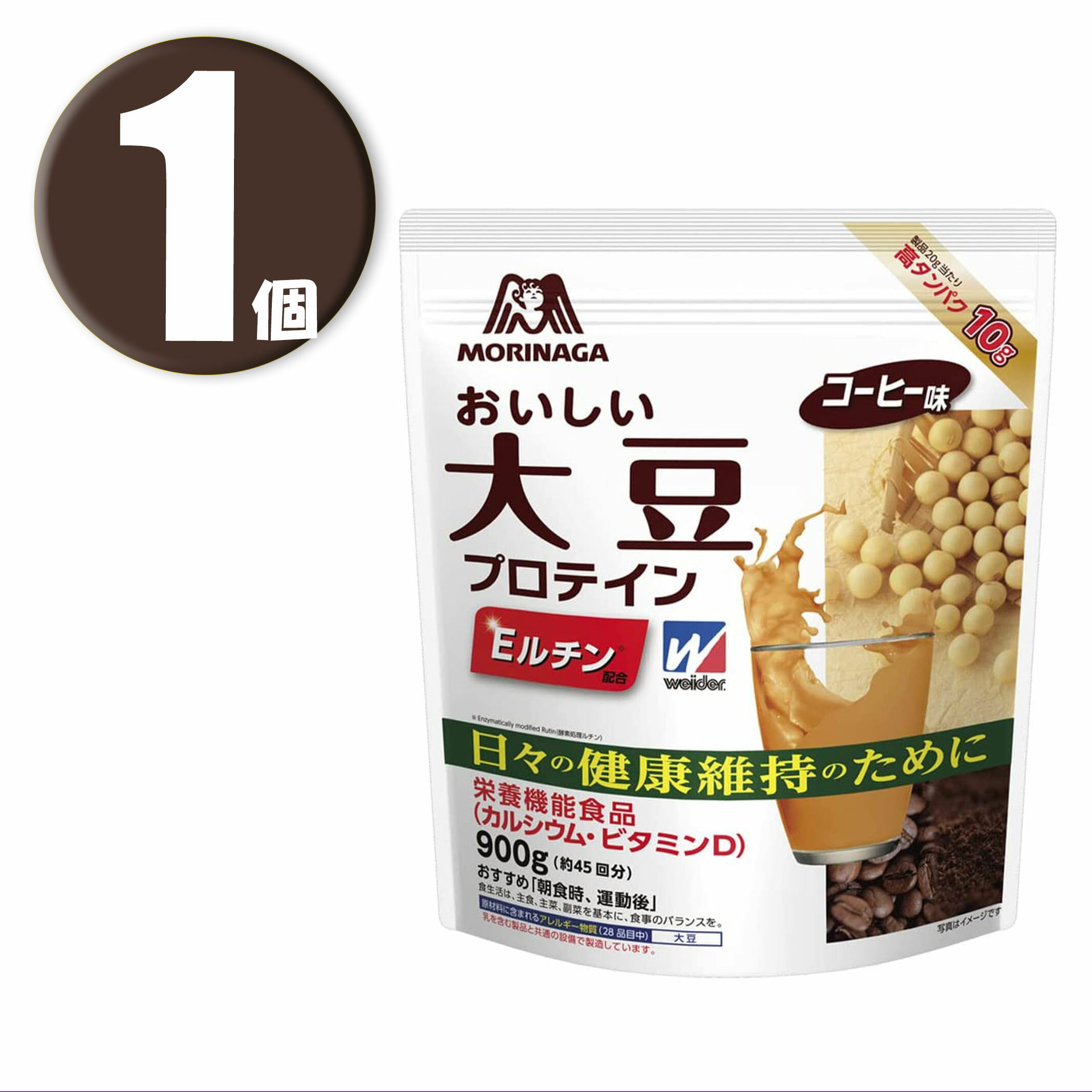 (1個)森永製菓 ウイダー おいしい大豆プロテイン コーヒー味 900g (約45回分)