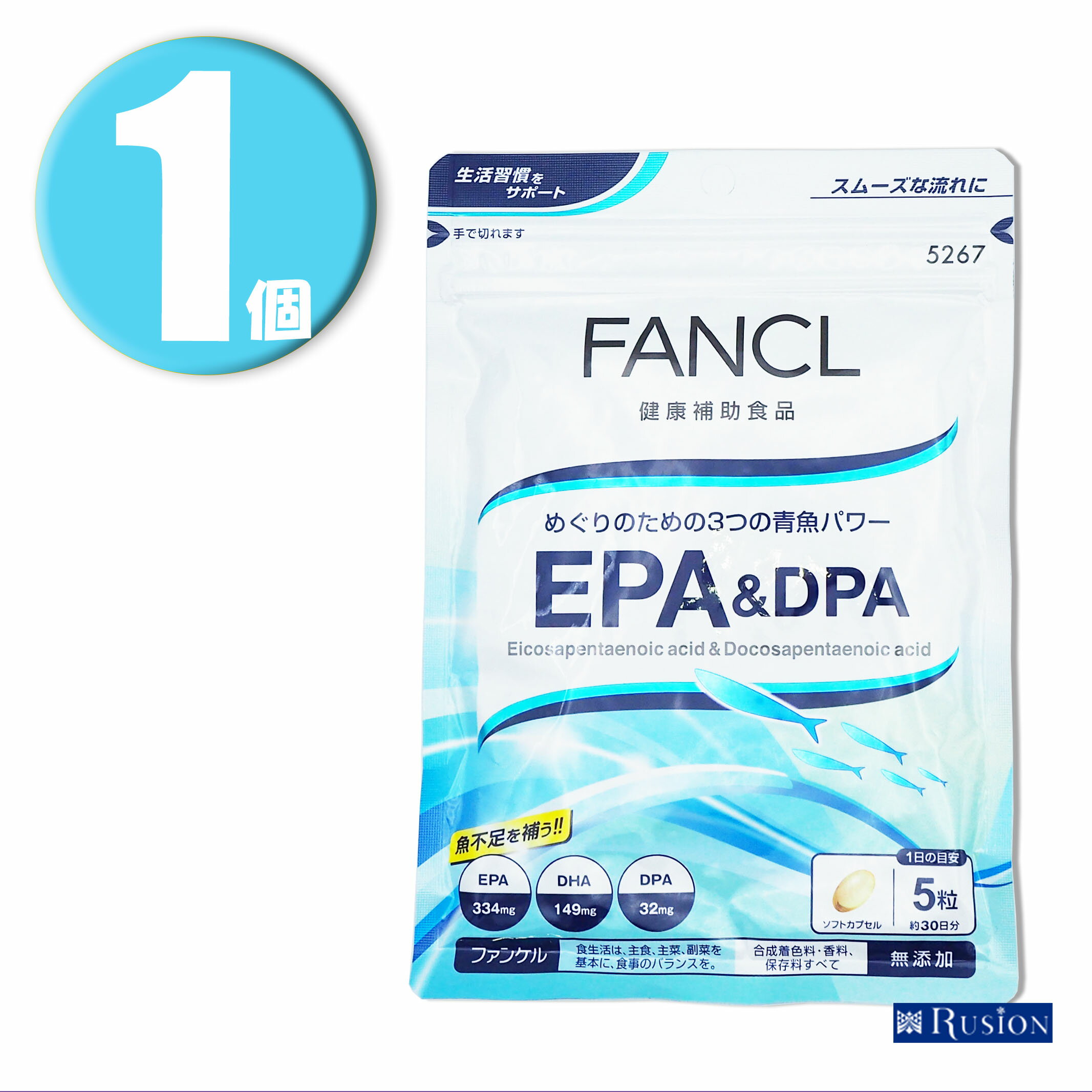 (1) ե󥱥 FANCL EPADPA 30ʬ 