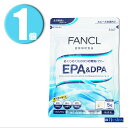 (1個) ファンケル FANCL EPA＆DPA 30日分 健康補助食品 その1