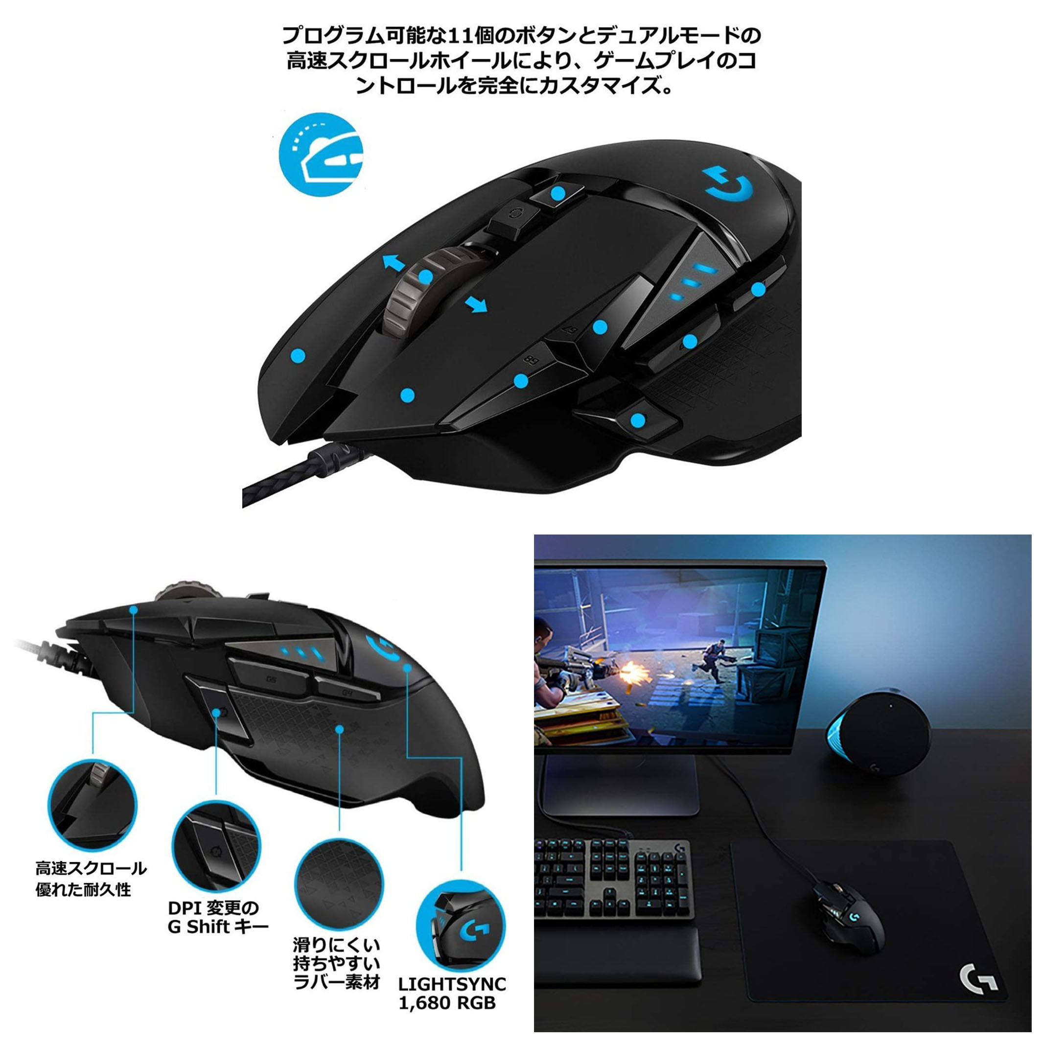 Logitech G502 HERO High Performance Gaming Mouse���¹�͢���ʡ˥����ߥ� �ޥ��� g502