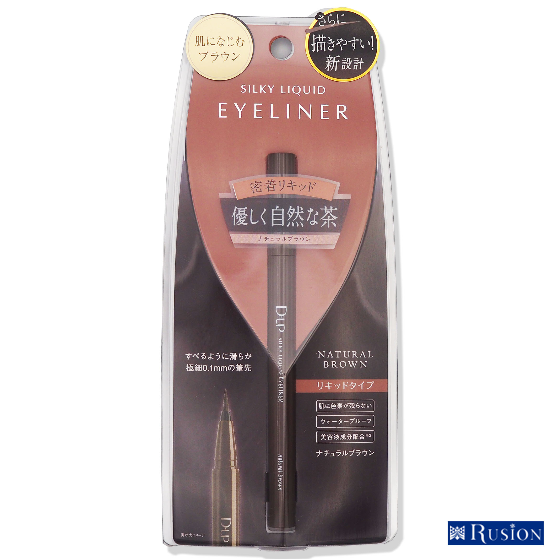 D-UP ディーアップ シルキーリキッドアイライナー NB ナチュラルブラウン ウォータープルーフ 自然な茶色 SILKY LIQUID EYELINER NATURAL BROWNのサムネイル
