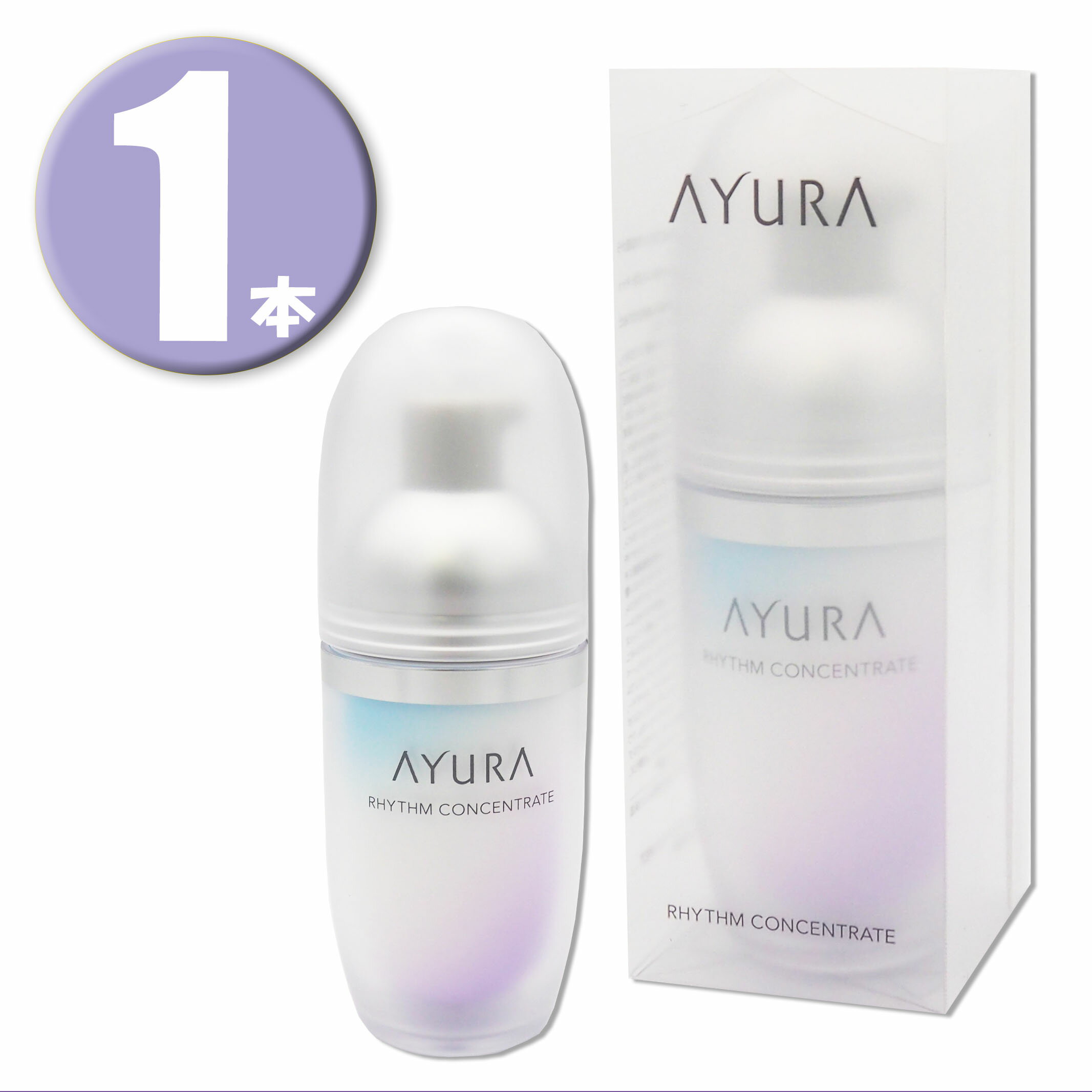 (1本) AYURA アユーラ リズムコンセントレートα 40mL 美容液 RHYTHM CONCENTRATE