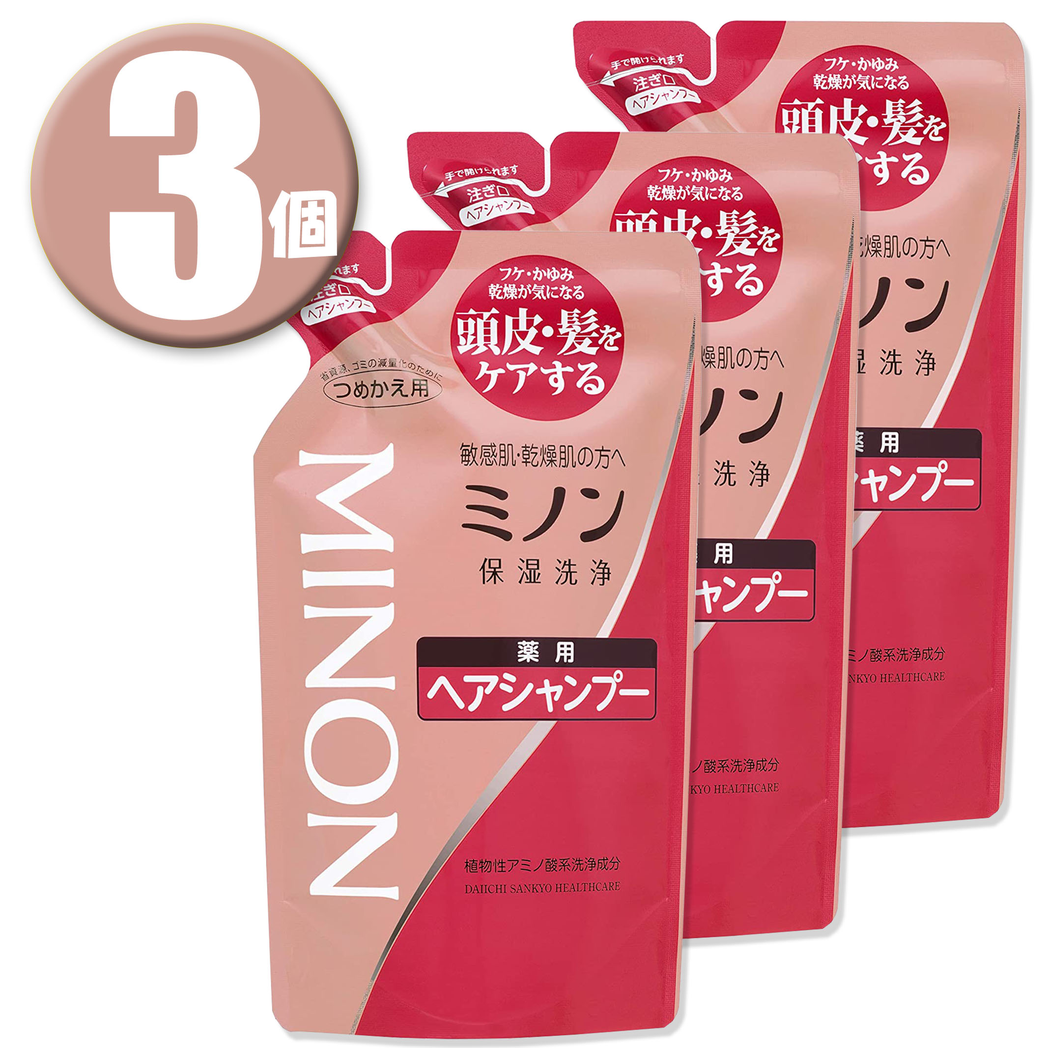 (3個)MINON(ミノン) 薬用ヘアシャンプー 380mL×3 ◆詰替用◆