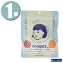 (1個)毛穴撫子 お米のマスク 10枚入 Keana Rice Mask 乾燥毛穴に