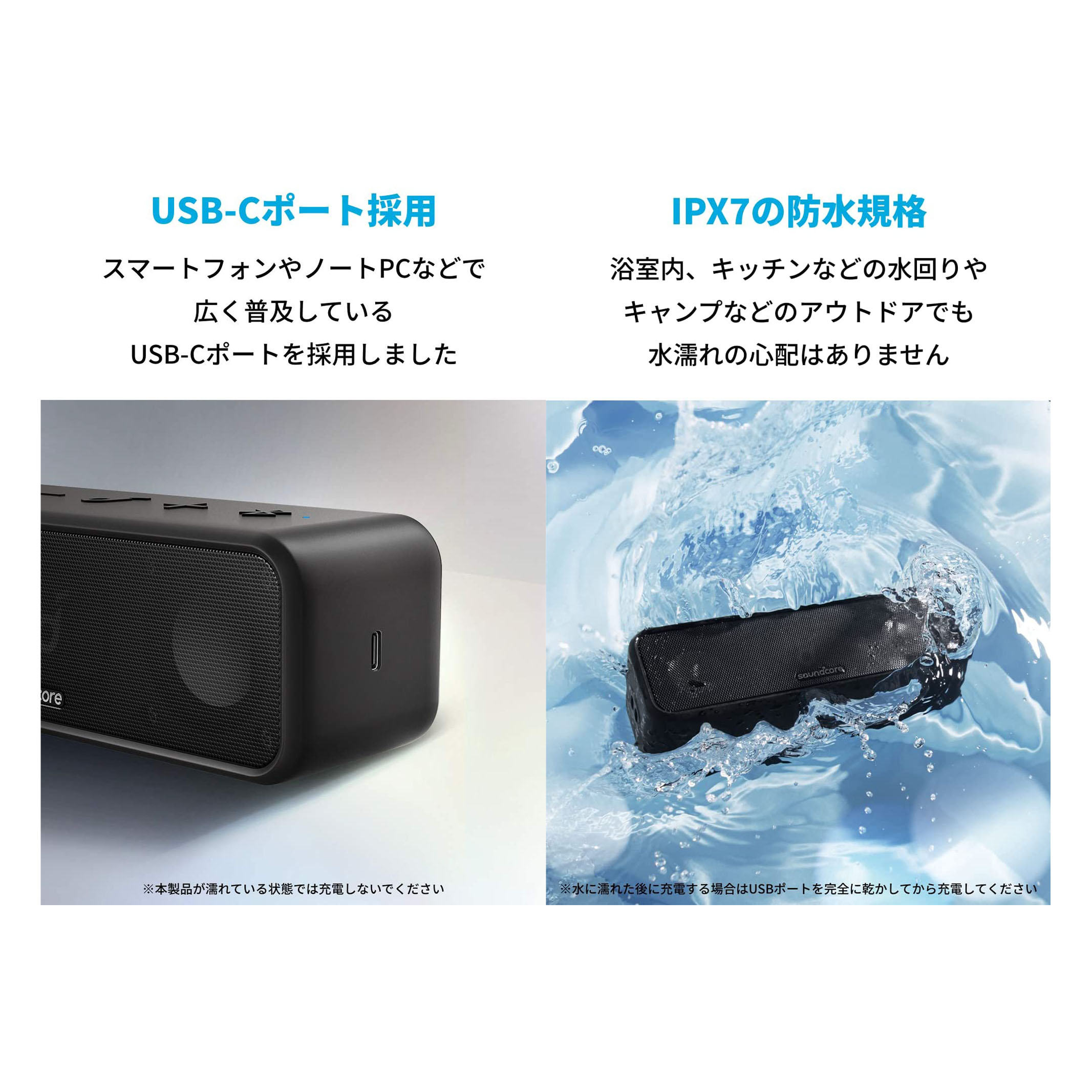 Anker Soundcore 3 Bluetooth ポータブルスピーカー ブラック USB-C接続 IPX7 防水 24時間連続再生 PartyCast機能 rusion-10001956 RUSION 楽天市場店 サンプル画像3