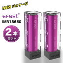 【通常ポイント1倍】(2本)Efest IMR18650 3000mAh 35A 3.7V 電子タバコ VAPE バッテリー プラスチックケース付き by【検索元：楽天市場】ショップ名：RUSION 楽天市場店【データ取得：2024年04月20日23時37分49秒】