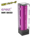 製品について アイテム (1本)Efest IMR18650 3000mAh 35A 3.7V 電子タバコ VAPE バッテリー プラスチックケース付き バッテリー 容量 3000mAh サイズ 直径18.5 ±0.2mm x 長さ65.2 ±0.2mm フラットトップタイプ(突起無し) ※持ち運びに便利な純正の絶縁プラスチックケース付きです。 最大パルス放電電流 35A 連続放電電流 20A 出力 3.7V メーカー Efest 広告文責 株式会社ルシオン商品詳細 世界中のVAPE愛好家が使用しているEfest IMR18650 3000mAh 35A 3.7V 大容量のリチウムバッテリーです。 メーカーの商品ロットにより IMR（リチウムマンガンリチャージブル）と INR（リチウムニッケルリチャージブル）が混在するため、INRをお届けする場合がございます。（どちらのロットもPSEマーク付きです） IMR、INRは一般的な電子タバコに使用される種類です。 正しくご使用いただければどちらも比較的安全なバッテリーです。 メーカーHPで照会可能なセキュリティースクラッチコードつきの正規品です。 届出事業者名　株式会社ルシオン PSマーク種類　PSE