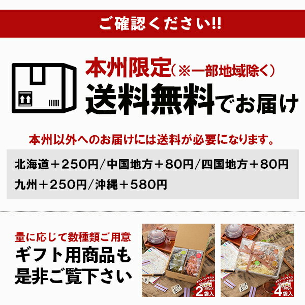 楽天市場 R2f あす楽 お試し 1000円ポッキリ 元祖まるごとメロンパン ラスク 送料無料 訳あり 柔らか食感 甘さ控えめ 楽天１位 累計万枚売り上げた 11種の味から選ぶ3種 本州送料無料 初めてにお勧め 自宅 Bondanish