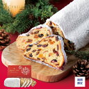 シベールのシュトーレンシベール 焼菓子 スイーツ プチギフト プレゼント 手土産数量限定　クリスマス 限定 ドイツ