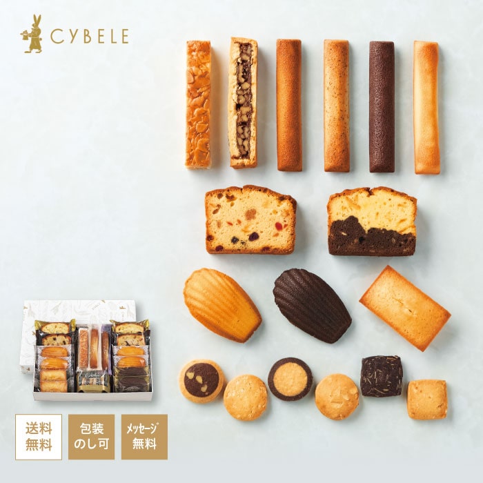 送料無料 焼菓子アソートギフトM箱 個包装 焼菓子17種 24個 ホワイトデー 退職 入学 挨拶 異動 小分け 個包装 手土産 お持たせ 結婚 出産 内祝 御供...