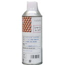 シャーシレッド NB-333B 420ML (スプレー) 油性 速乾タ...(2)